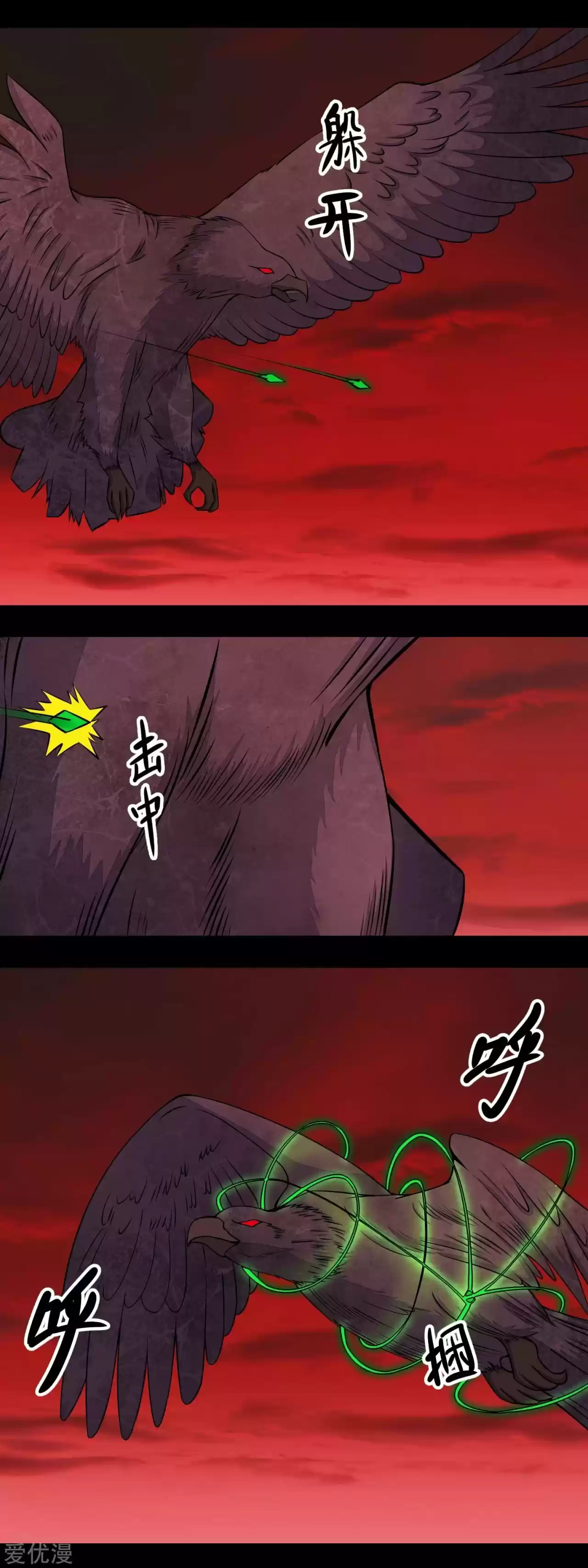 King Of Apocalypse - Capítulo 131 - Página 9 - LectorTMOo