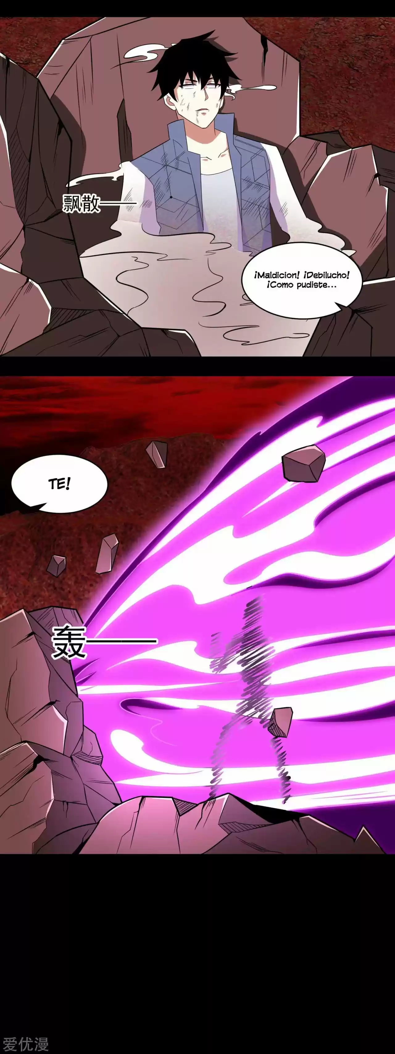 King Of Apocalypse - Capítulo 141 - Página 13 - LectorTMOo