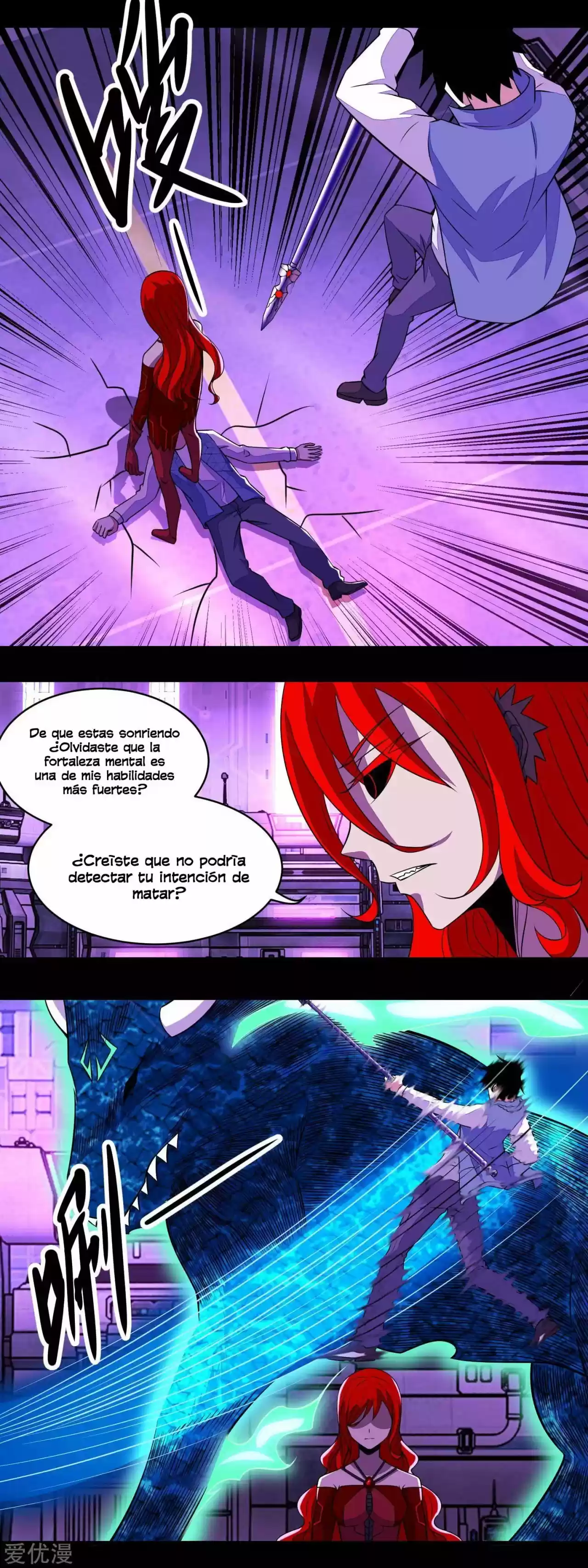King Of Apocalypse - Capítulo 150 - Página 12 - LectorTMOo