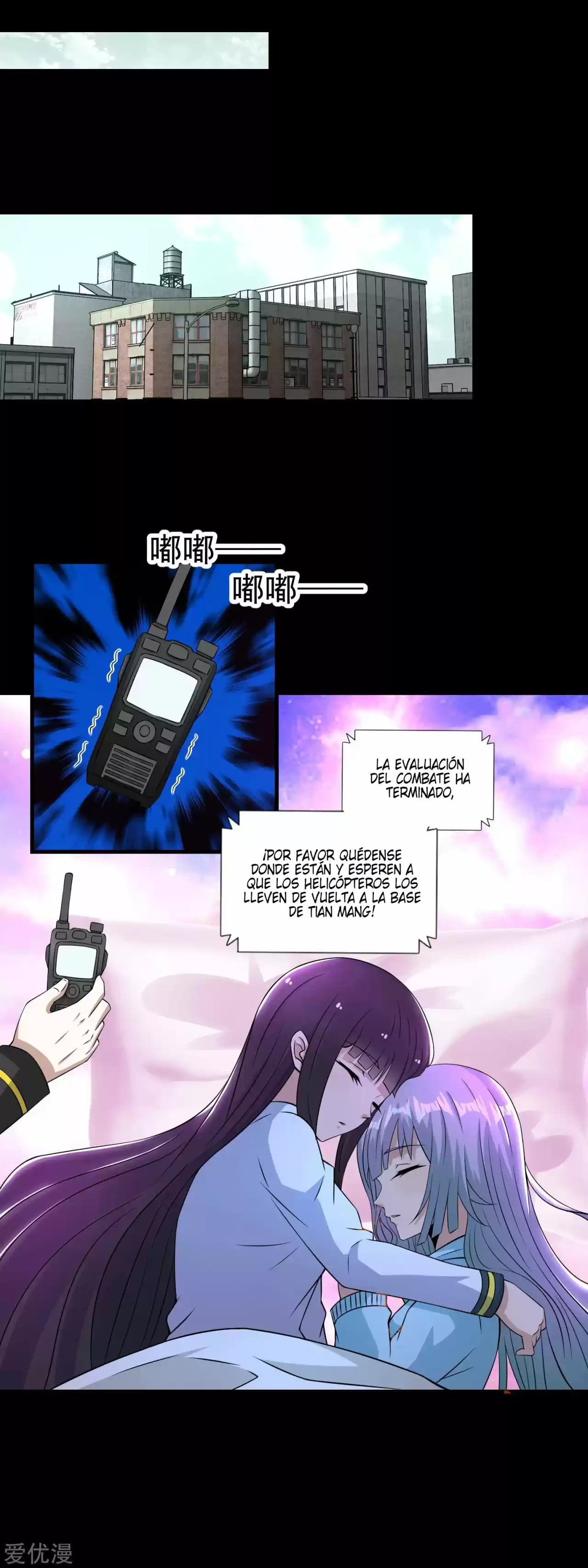 King Of Apocalypse - Capítulo 167 - Página 11 - LectorTMOo