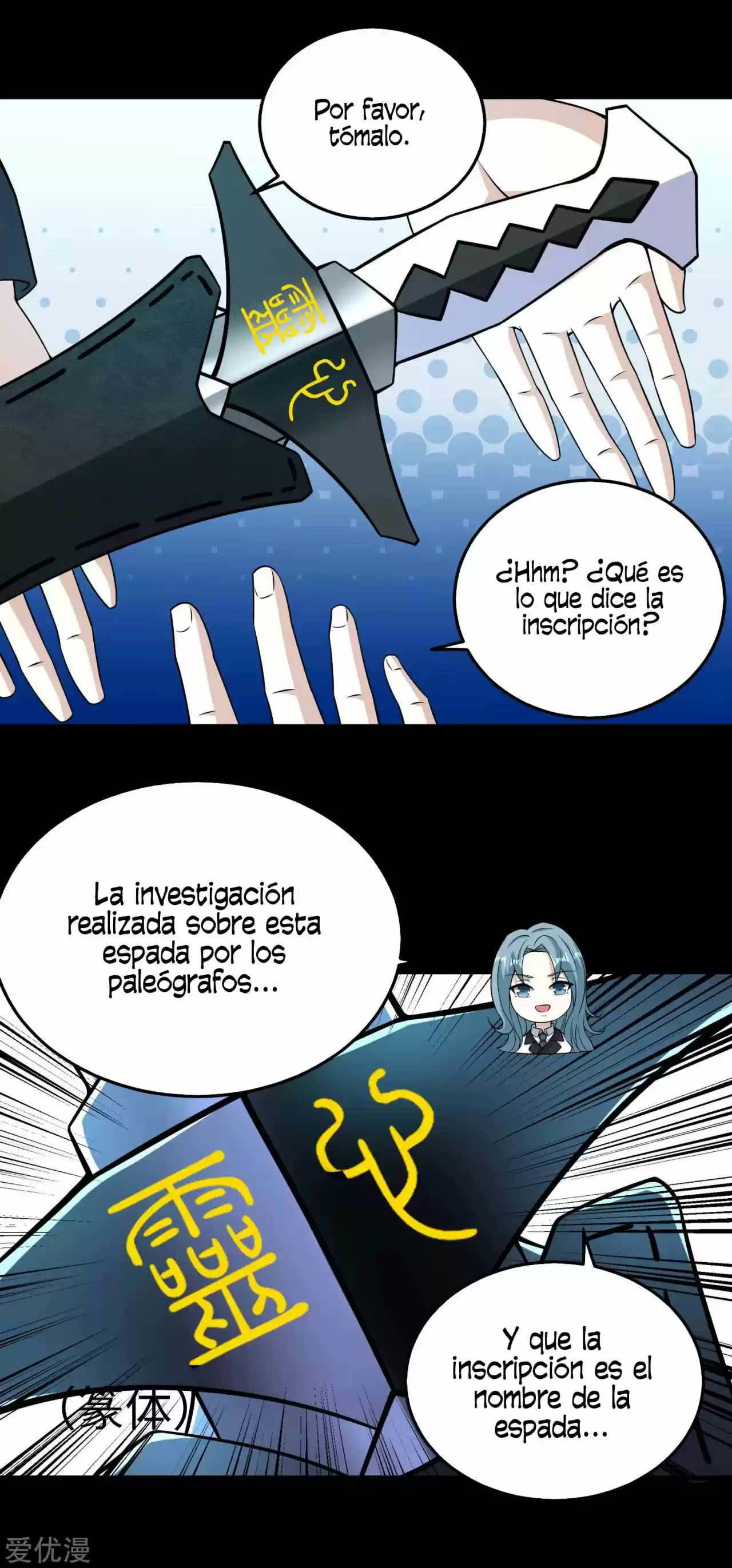 King Of Apocalypse - Capítulo 177 - Página 15 - LectorTMOo