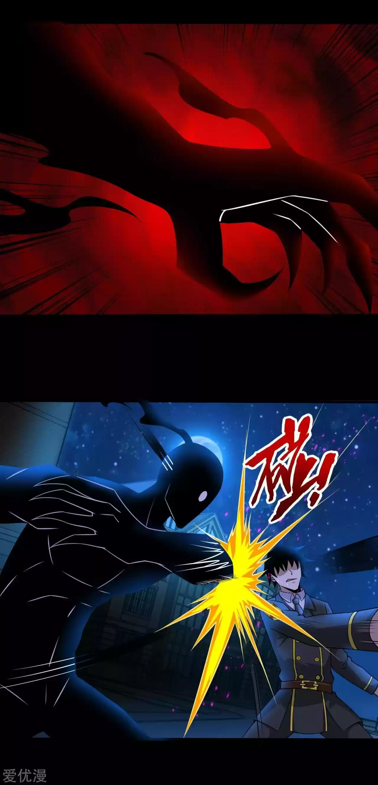 King Of Apocalypse - Capítulo 178 - Página 28 - LectorTMOo