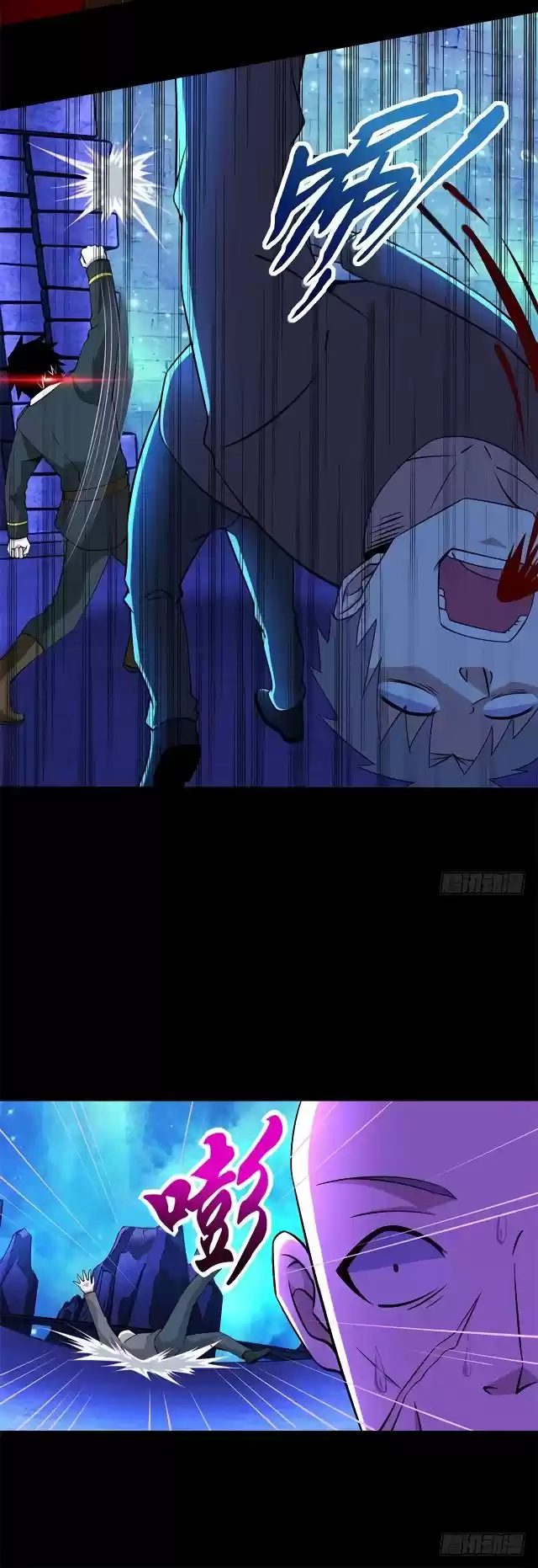 King Of Apocalypse - Capítulo 183 - Página 7 - LectorTMOo
