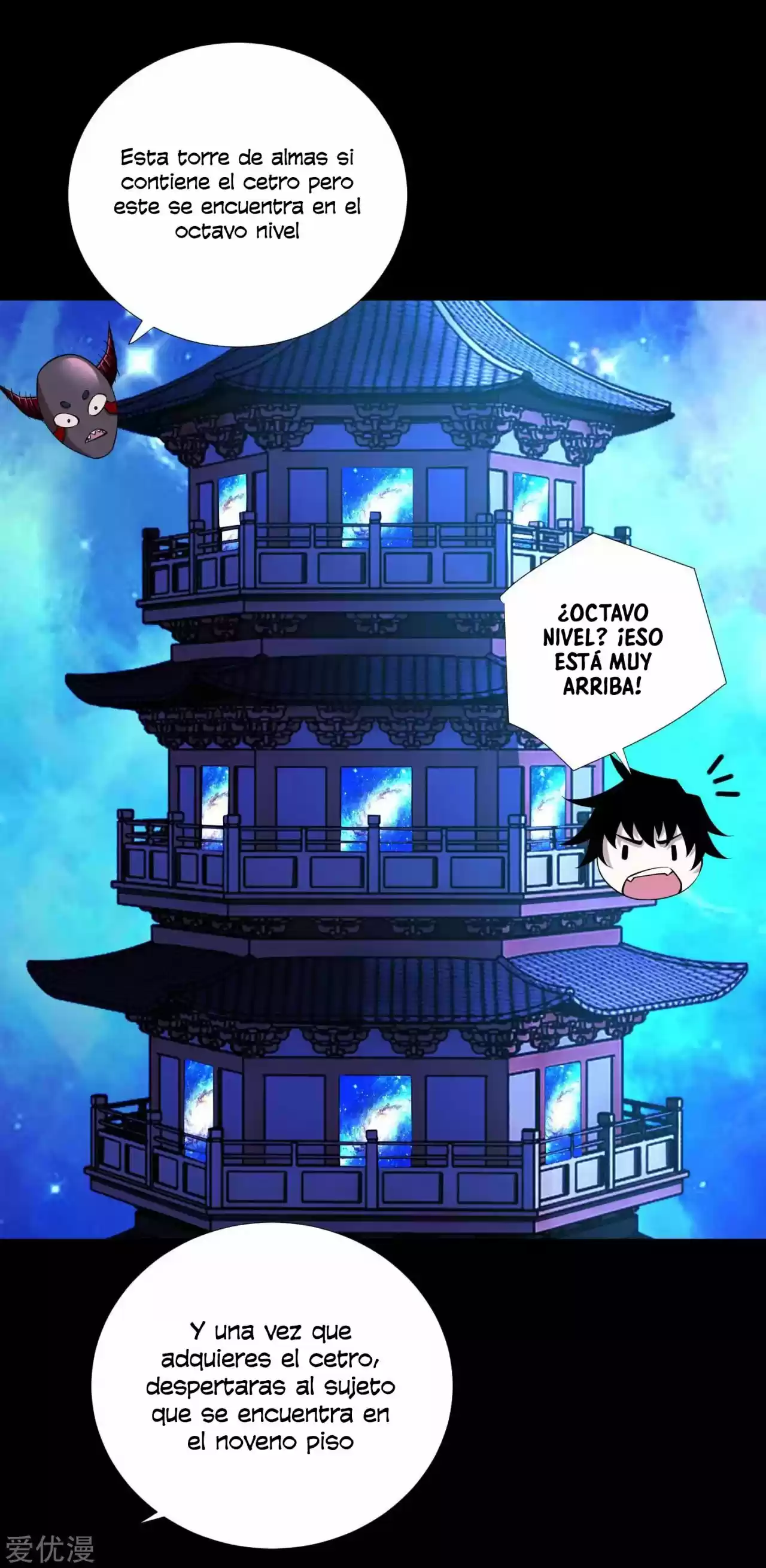 King Of Apocalypse - Capítulo 184 - Página 22 - LectorTMOo