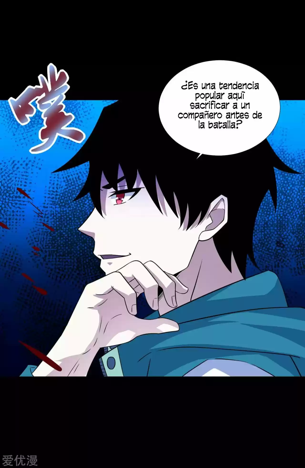 King Of Apocalypse - Capítulo 192 - Página 23 - LectorTMOo
