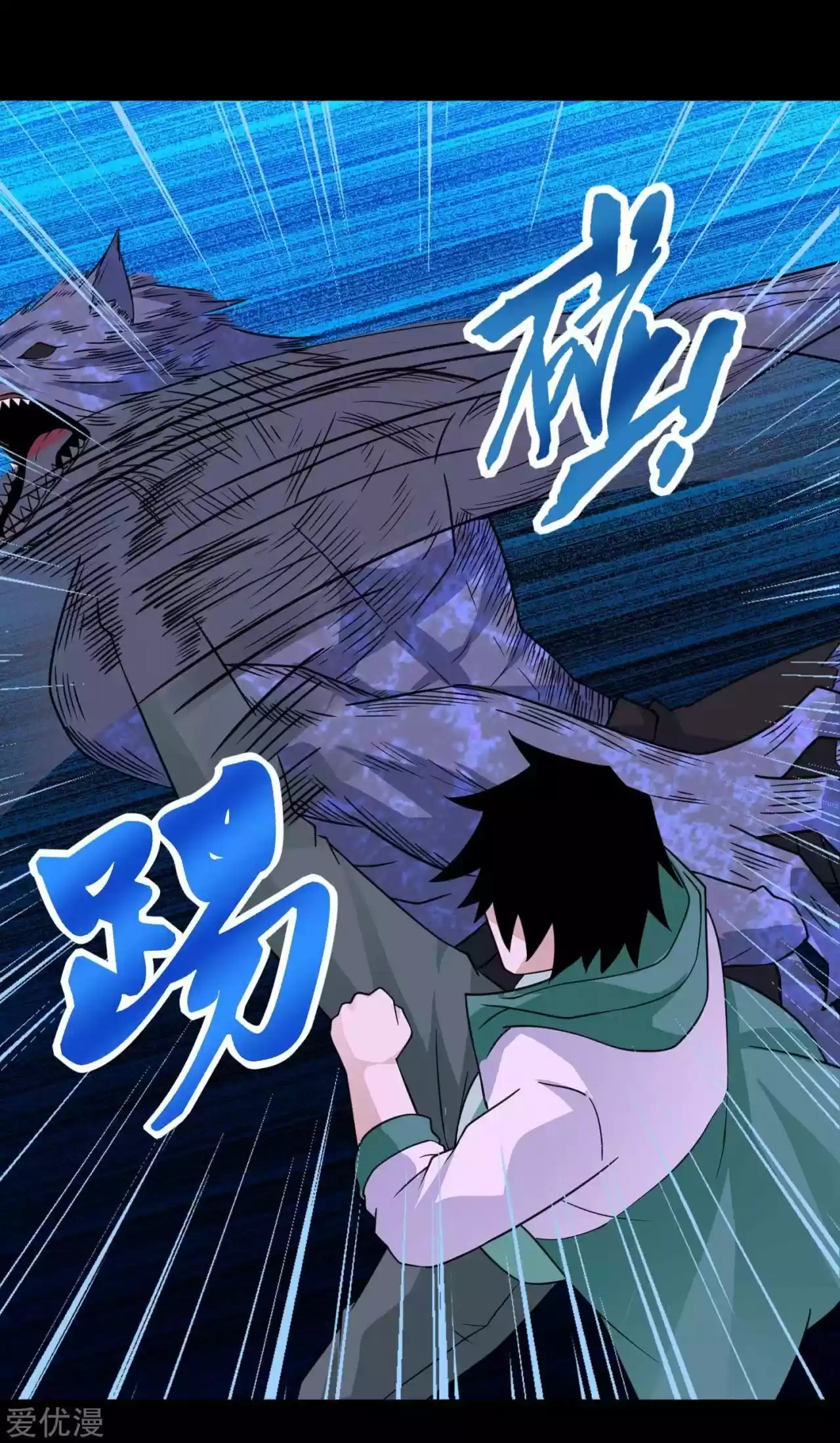 King Of Apocalypse - Capítulo 193 - Página 8 - LectorTMOo