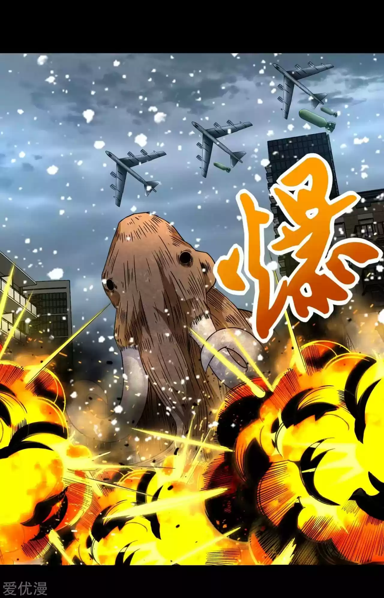 King Of Apocalypse - Capítulo 198 - Página 9 - LectorTMOo