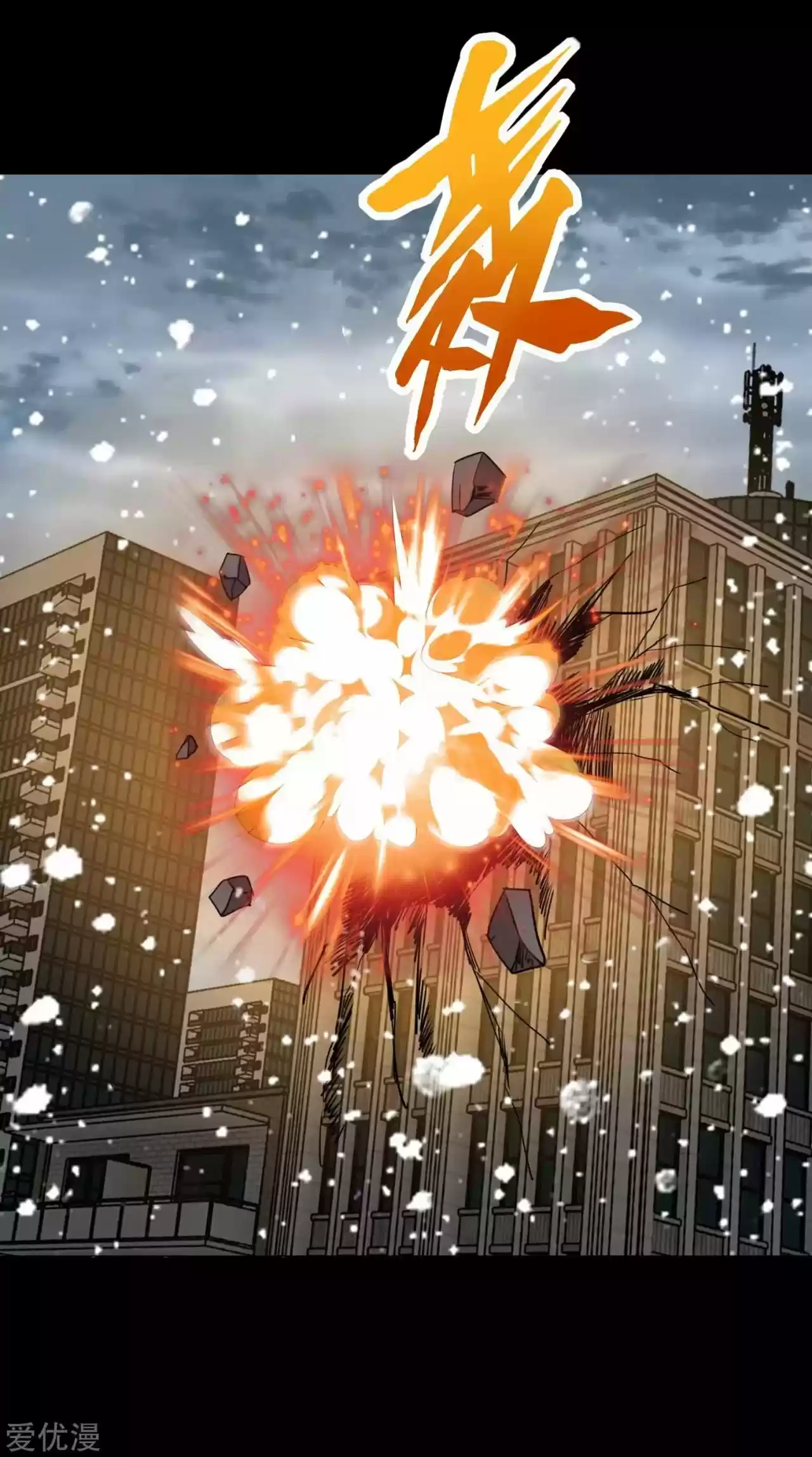 King Of Apocalypse - Capítulo 198 - Página 13 - LectorTMOo