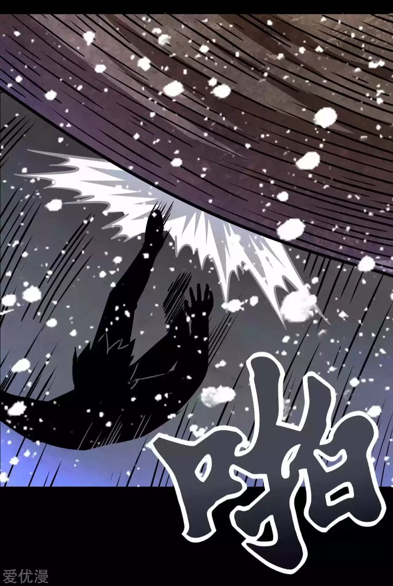 King Of Apocalypse - Capítulo 199 - Página 21 - LectorTMOo