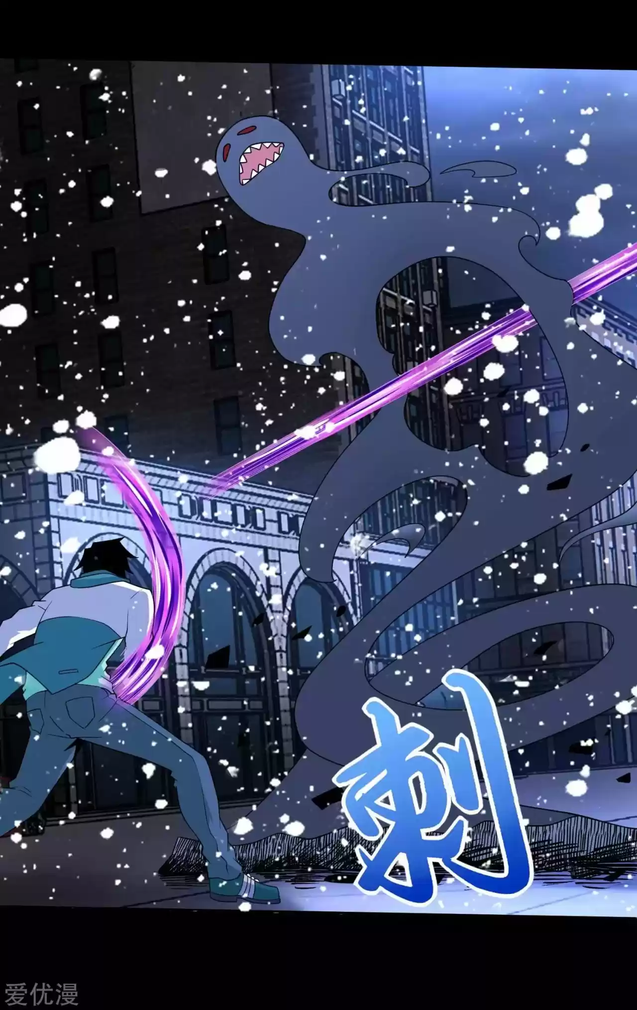 King Of Apocalypse - Capítulo 203 - Página 19 - LectorTMOo