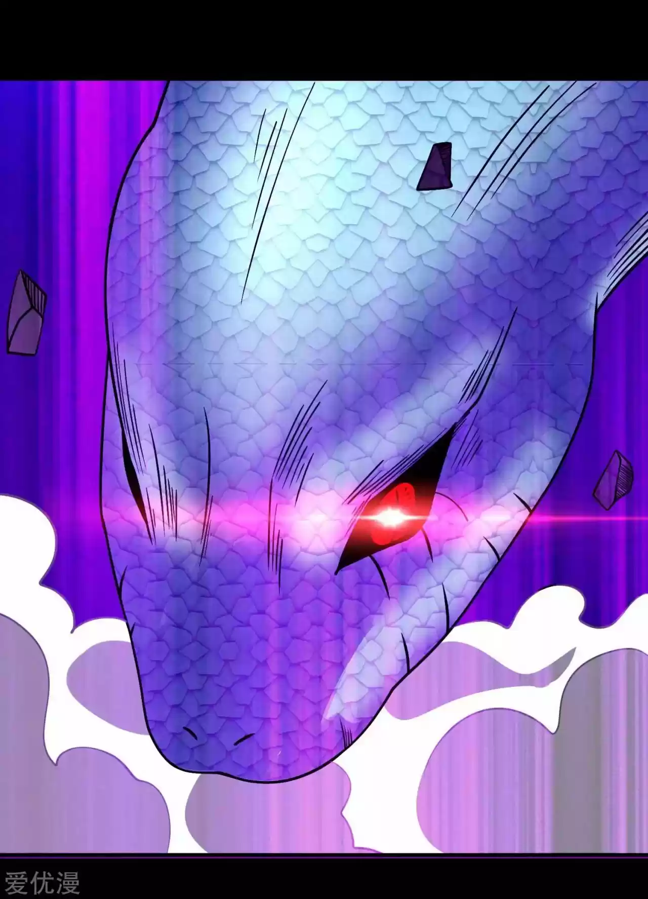 King Of Apocalypse - Capítulo 206 - Página 9 - LectorTMOo