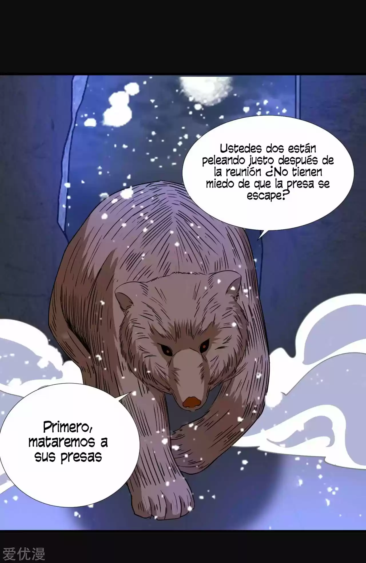 King Of Apocalypse - Capítulo 206 - Página 27 - LectorTMOo