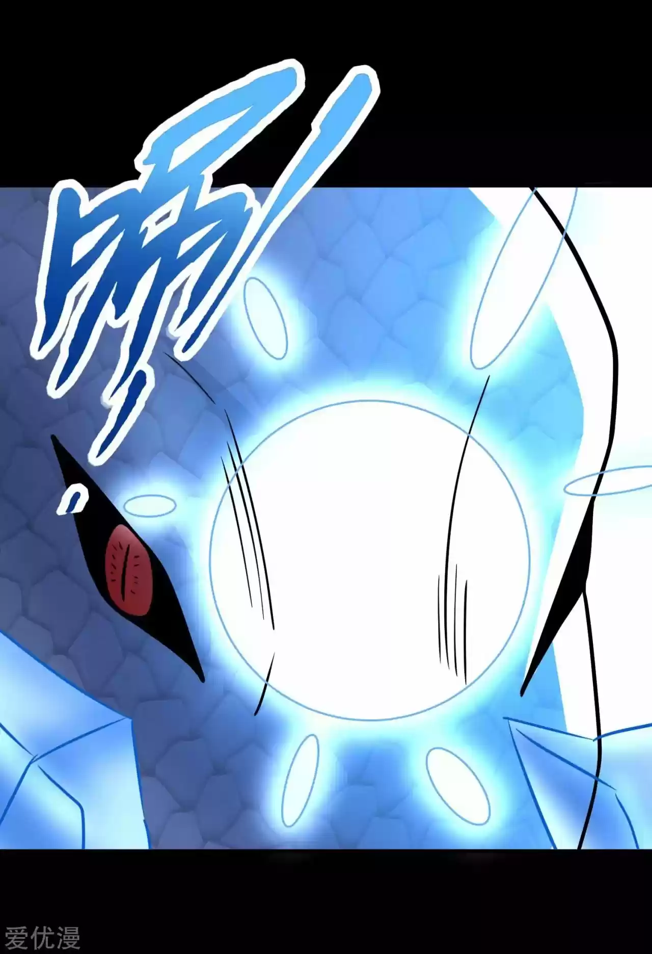 King Of Apocalypse - Capítulo 207 - Página 8 - LectorTMOo