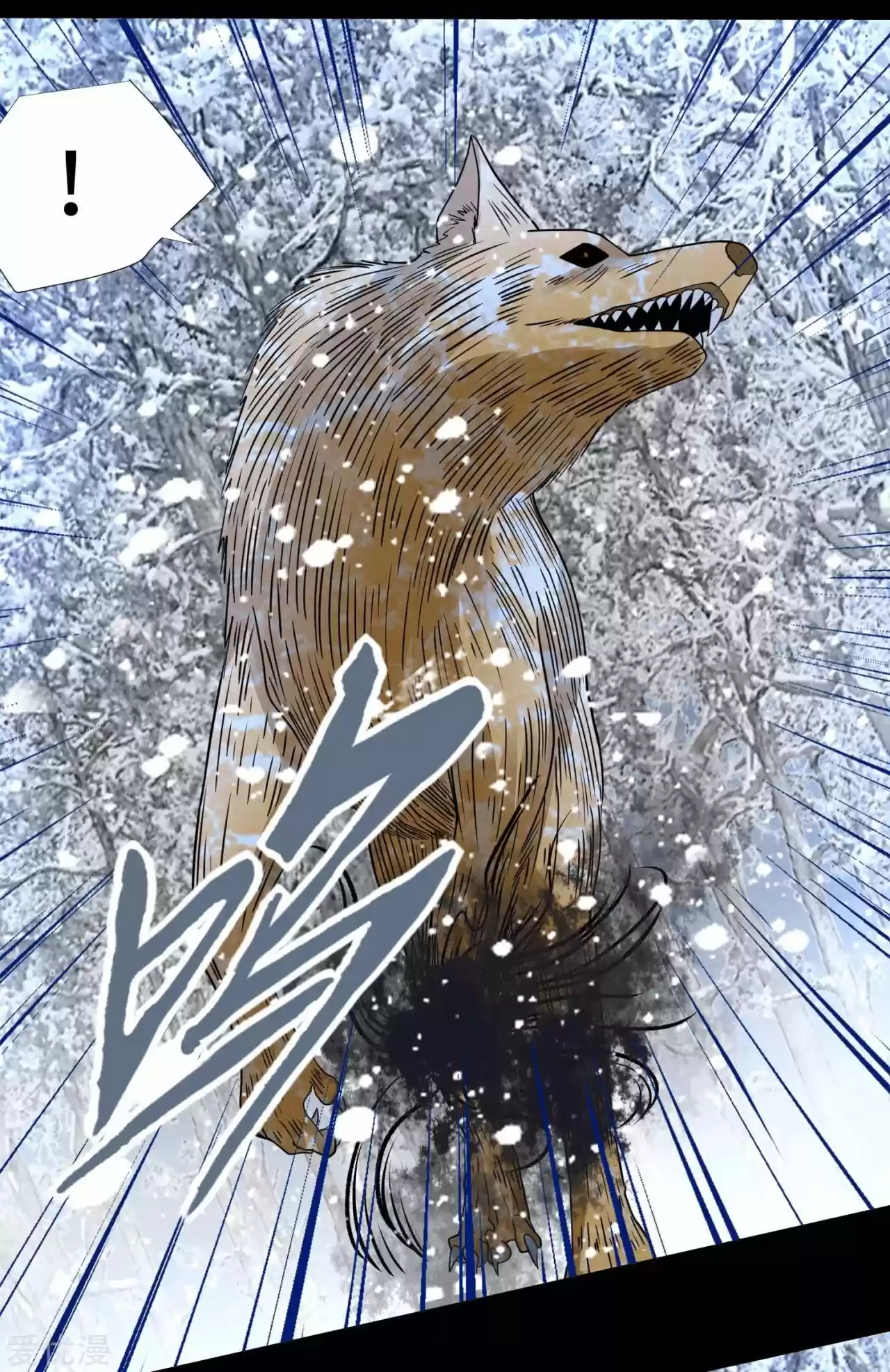 King Of Apocalypse - Capítulo 209 - Página 31 - LectorTMOo