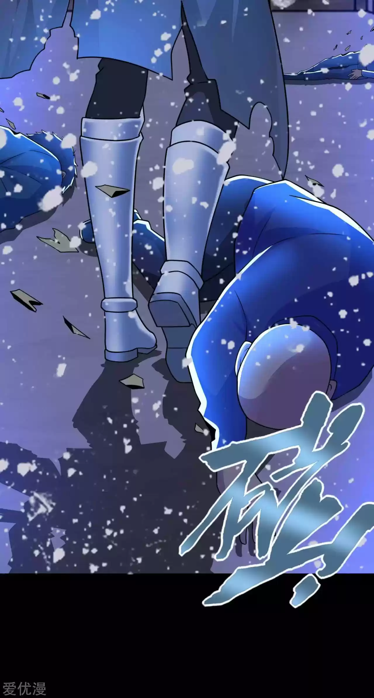 King Of Apocalypse - Capítulo 211 - Página 18 - LectorTMOo