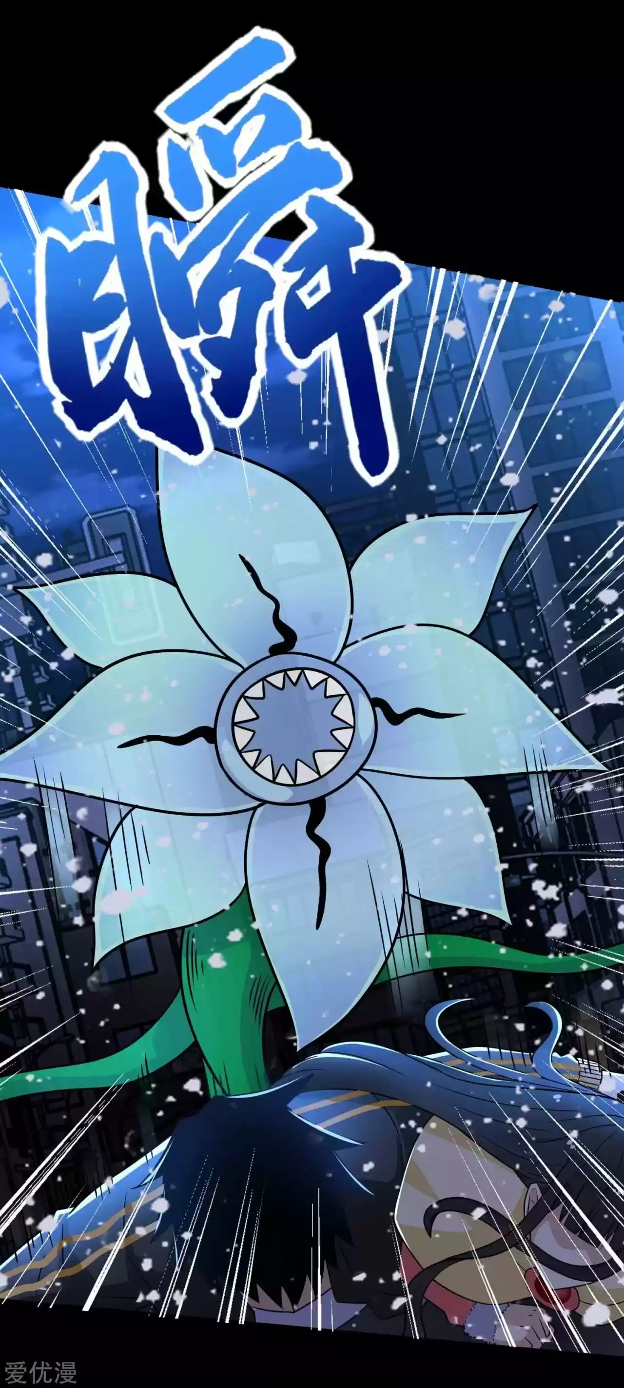 King Of Apocalypse - Capítulo 215 - Página 27 - LectorTMOo