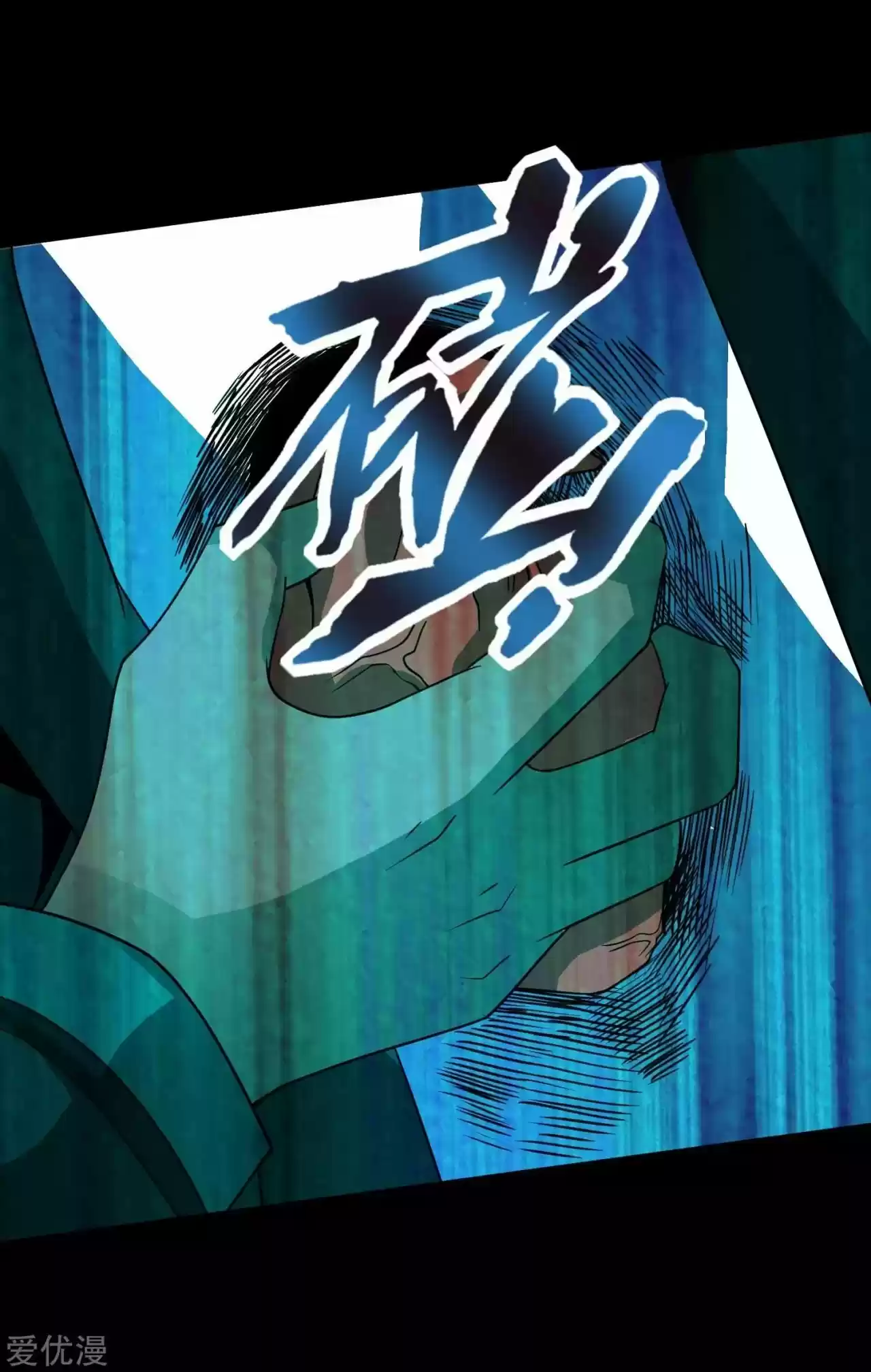 King Of Apocalypse - Capítulo 216 - Página 11 - LectorTMOo