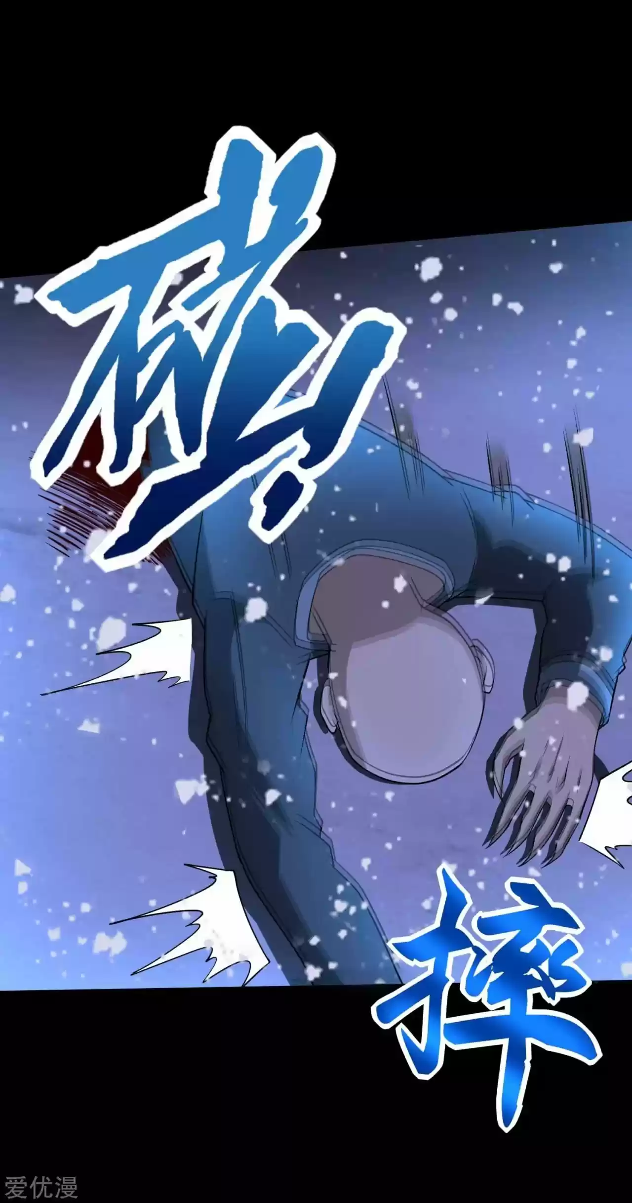 King Of Apocalypse - Capítulo 216 - Página 18 - LectorTMOo
