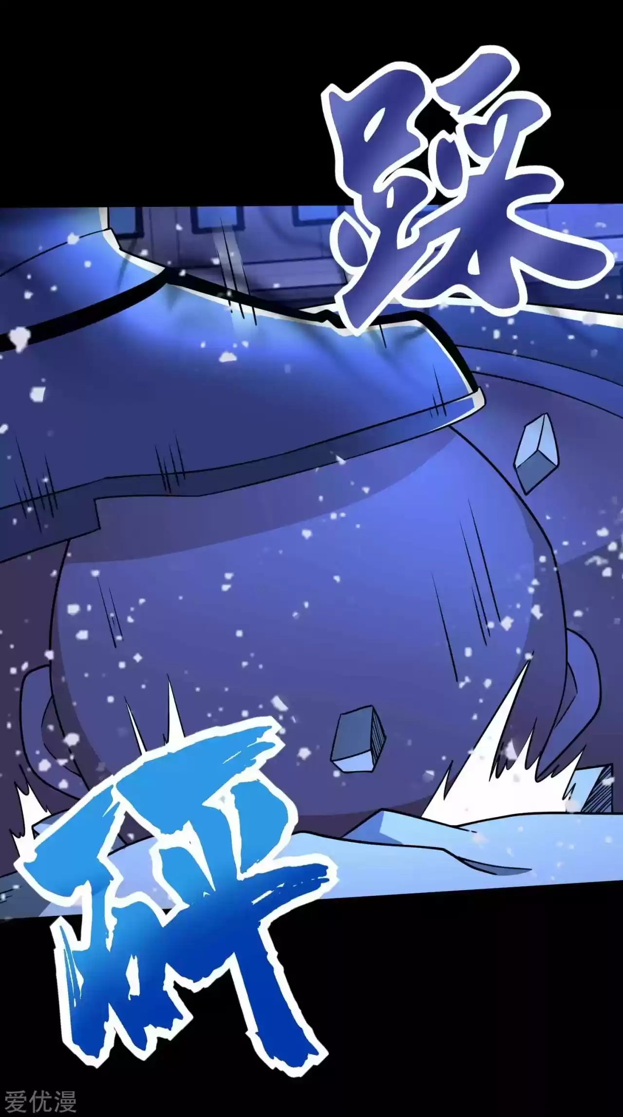King Of Apocalypse - Capítulo 216 - Página 19 - LectorTMOo