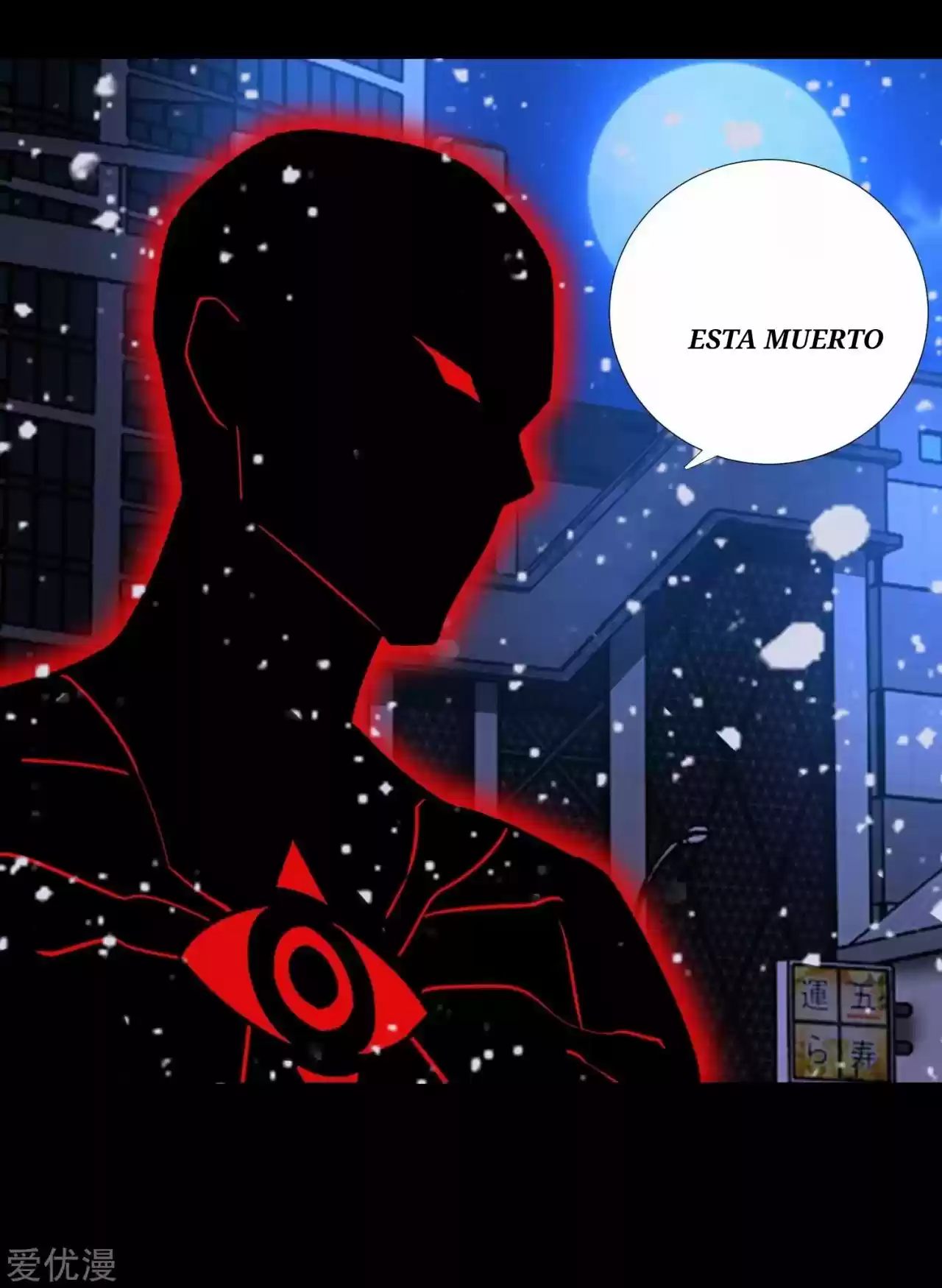 King Of Apocalypse - Capítulo 217 - Página 5 - LectorTMOo
