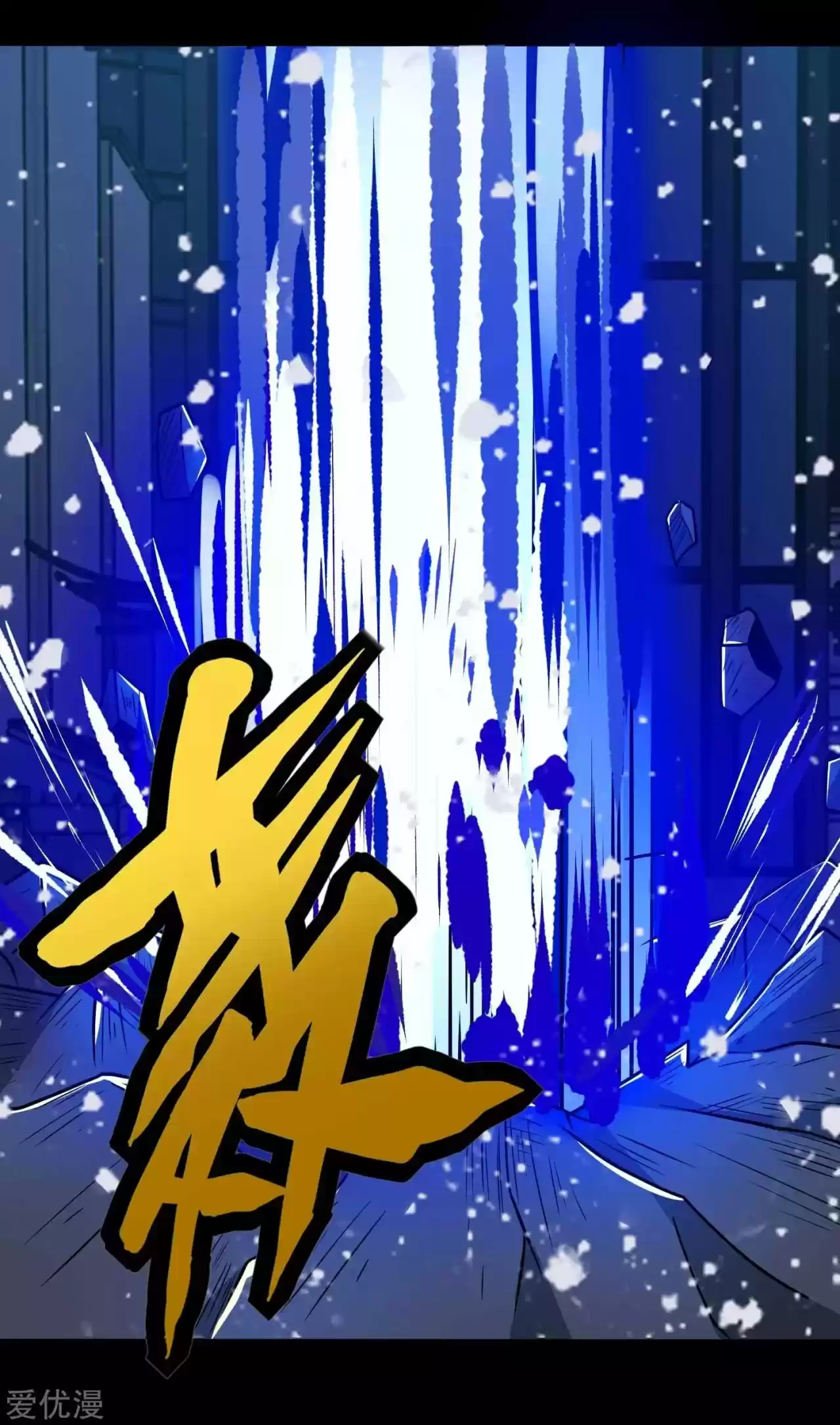King Of Apocalypse - Capítulo 218 - Página 15 - LectorTMOo