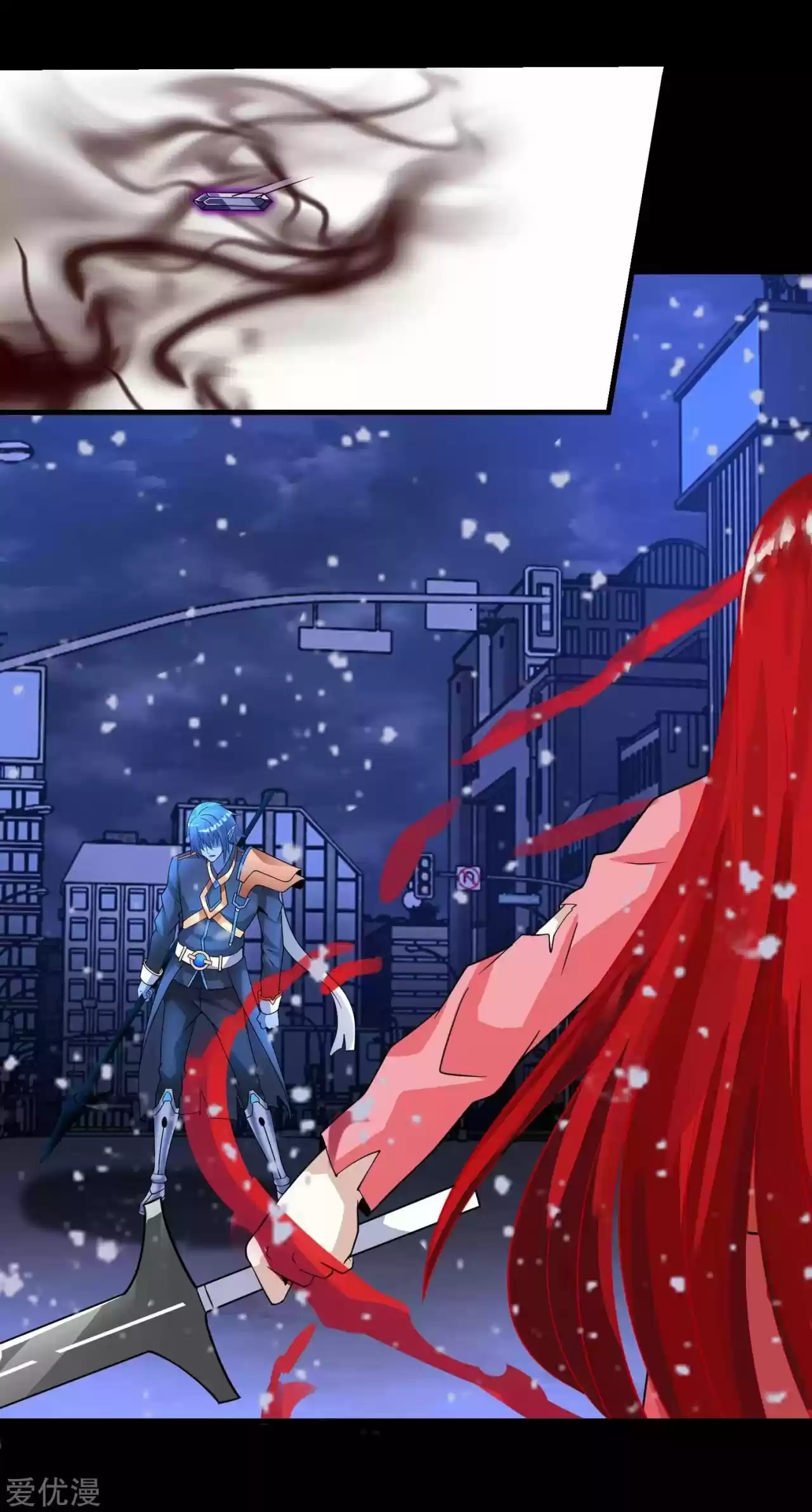 King Of Apocalypse - Capítulo 218 - Página 30 - LectorTMOo