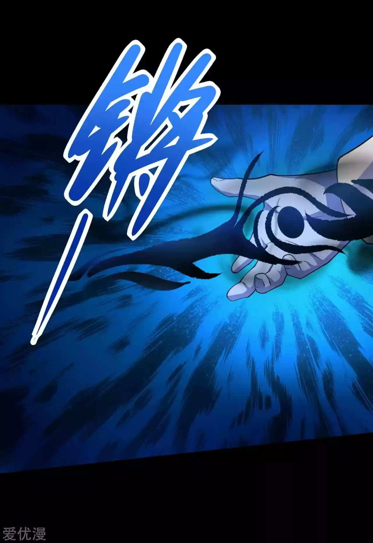 King Of Apocalypse - Capítulo 219 - Página 20 - LectorTMOo