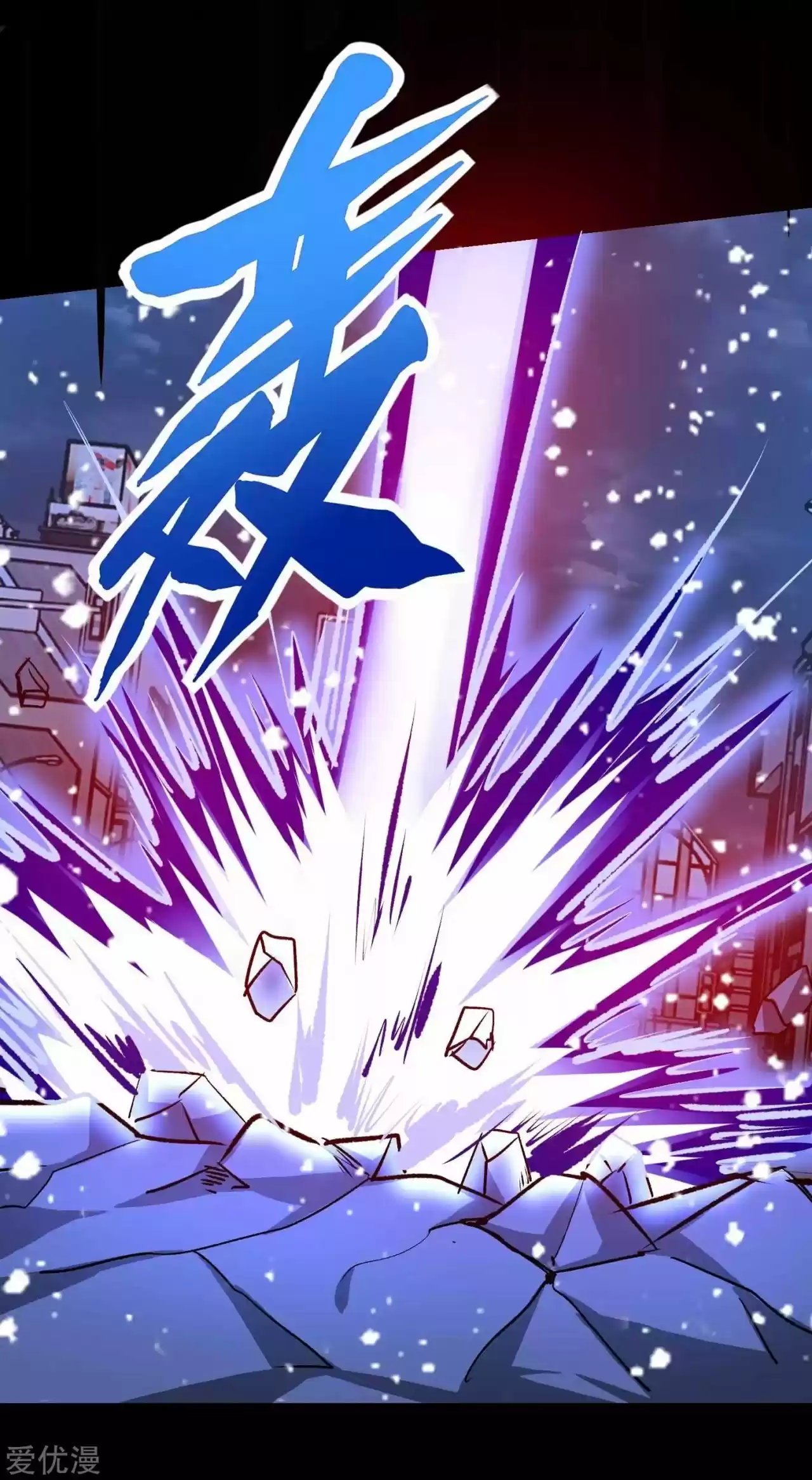 King Of Apocalypse - Capítulo 219 - Página 33 - LectorTMOo