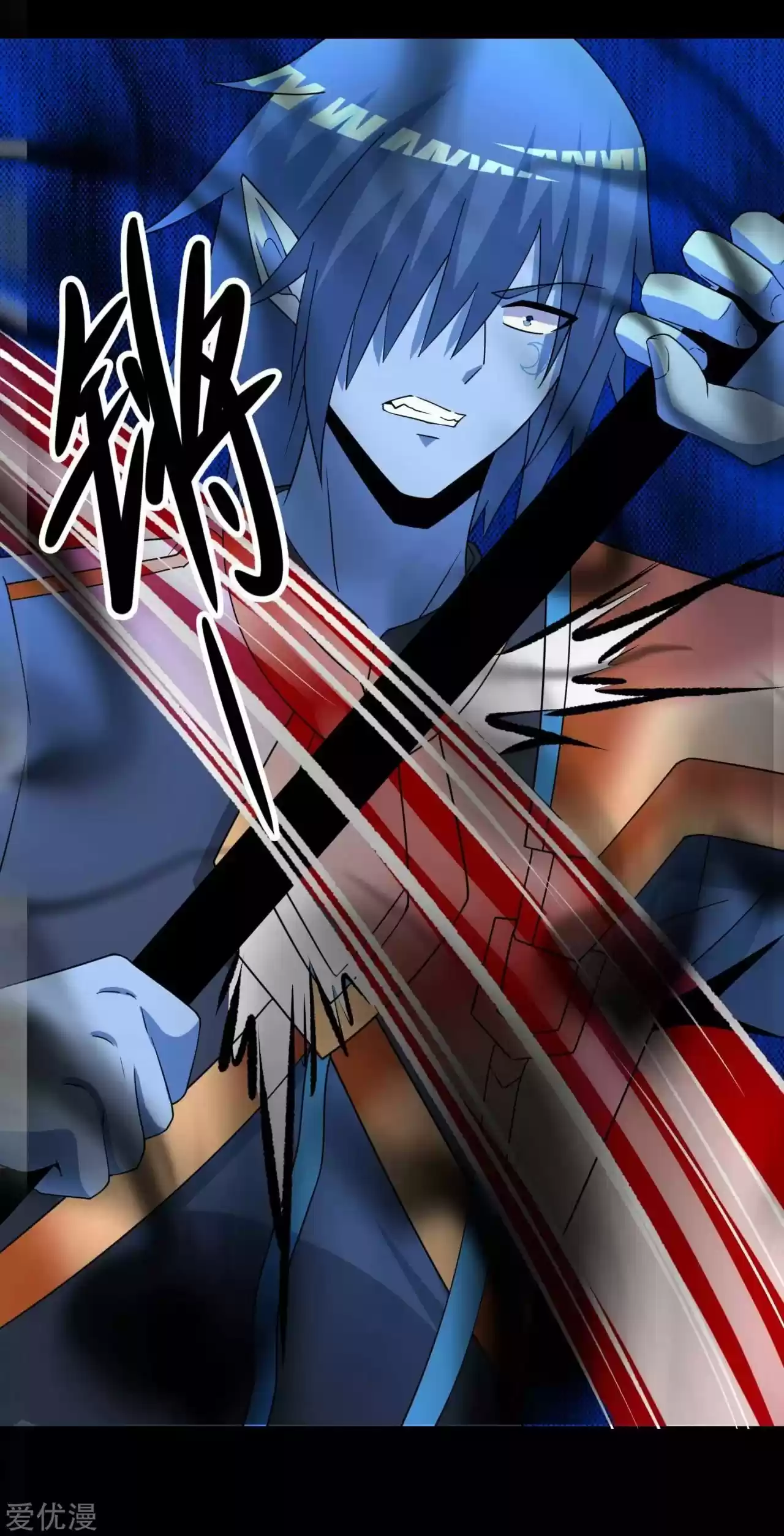 King Of Apocalypse - Capítulo 220 - Página 6 - LectorTMOo