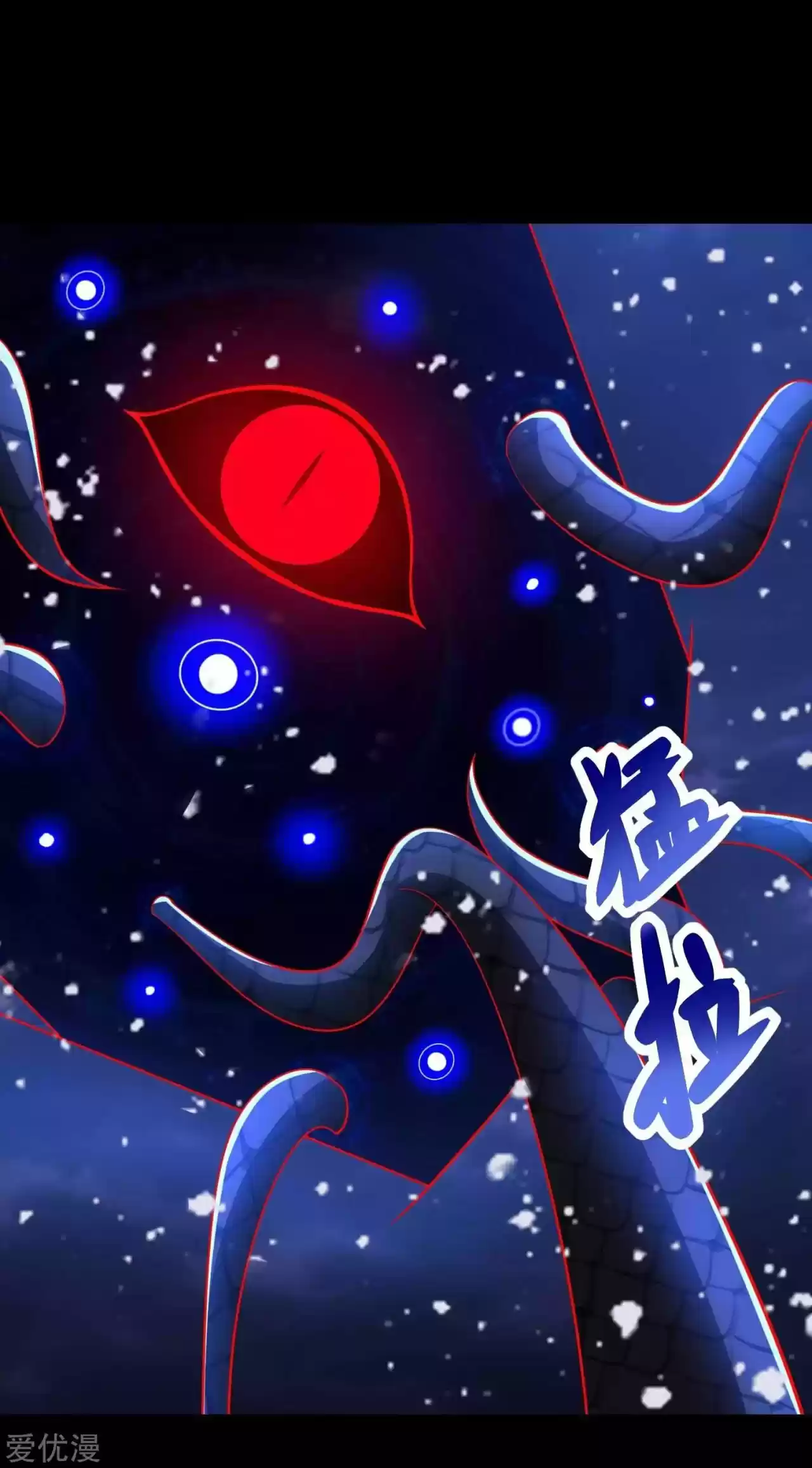 King Of Apocalypse - Capítulo 221 - Página 13 - LectorTMOo