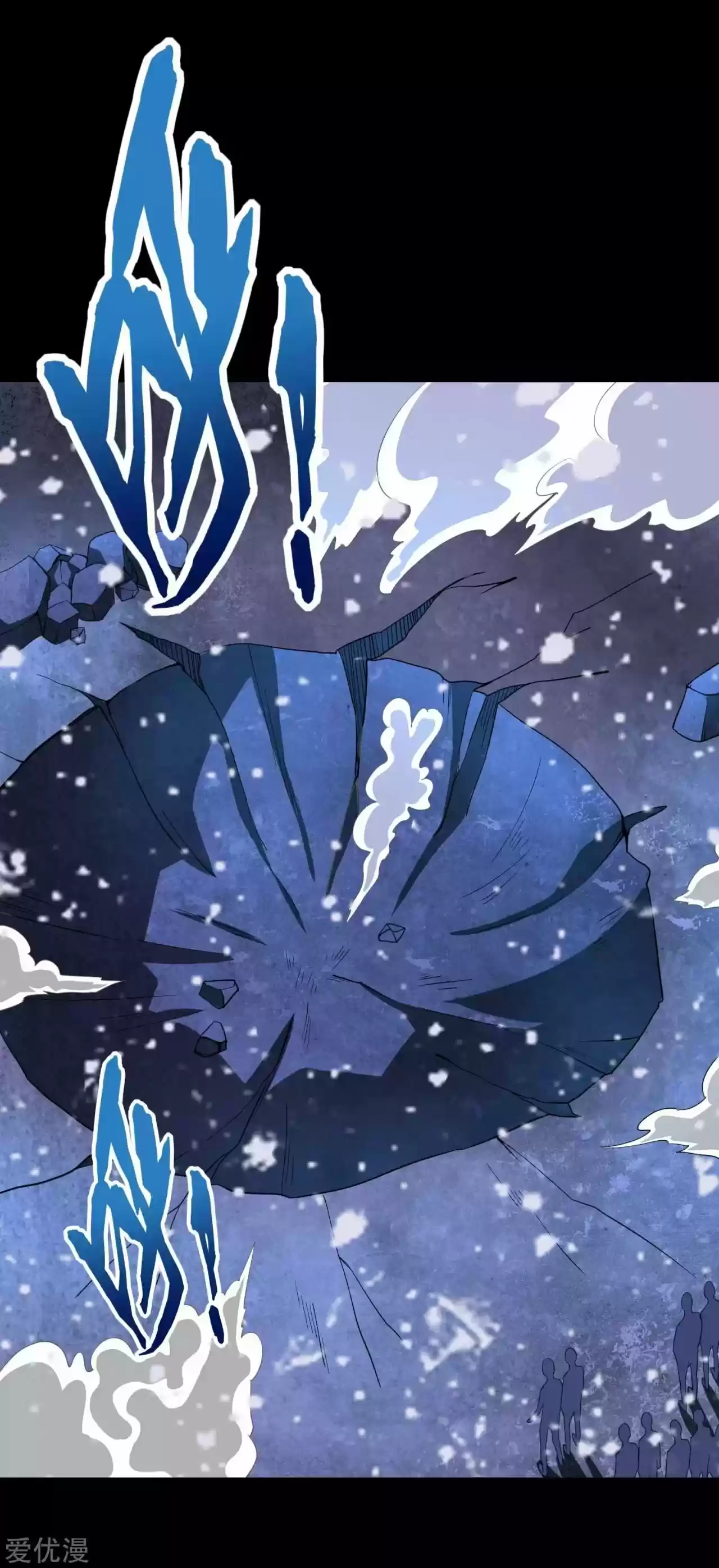King Of Apocalypse - Capítulo 222 - Página 7 - LectorTMOo