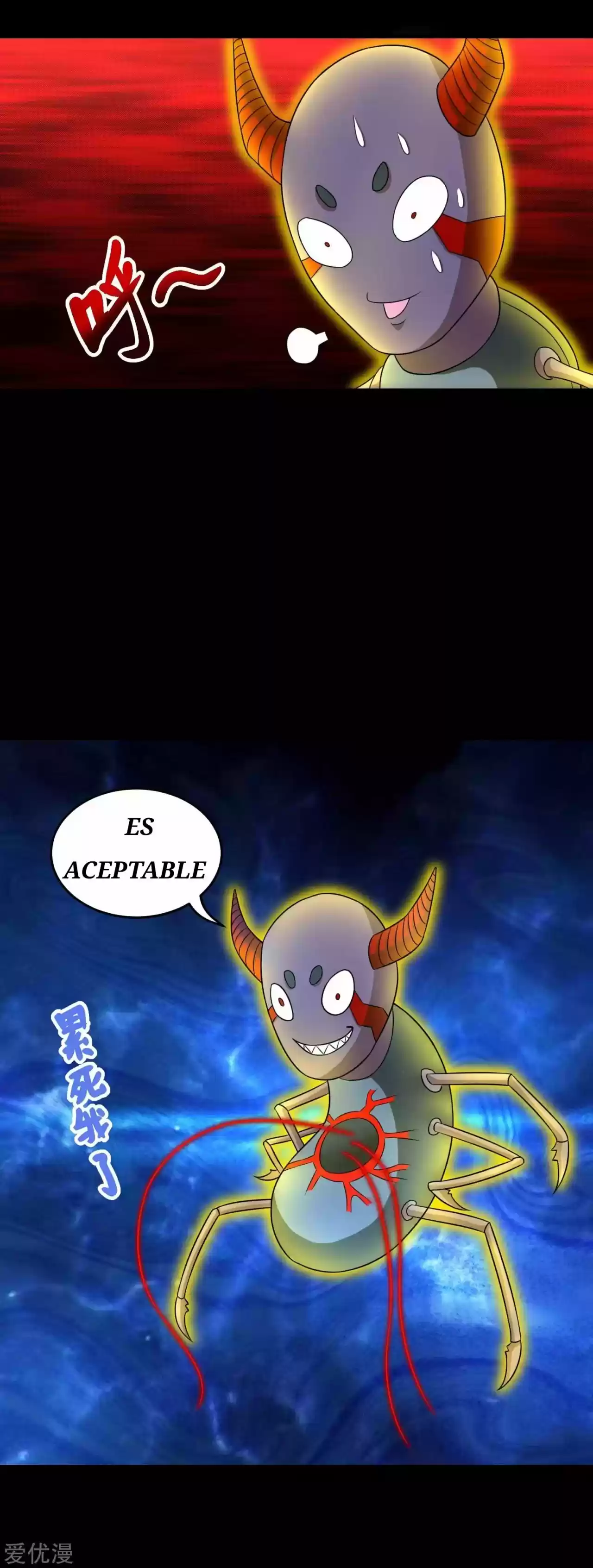 King Of Apocalypse - Capítulo 222 - Página 25 - LectorTMOo