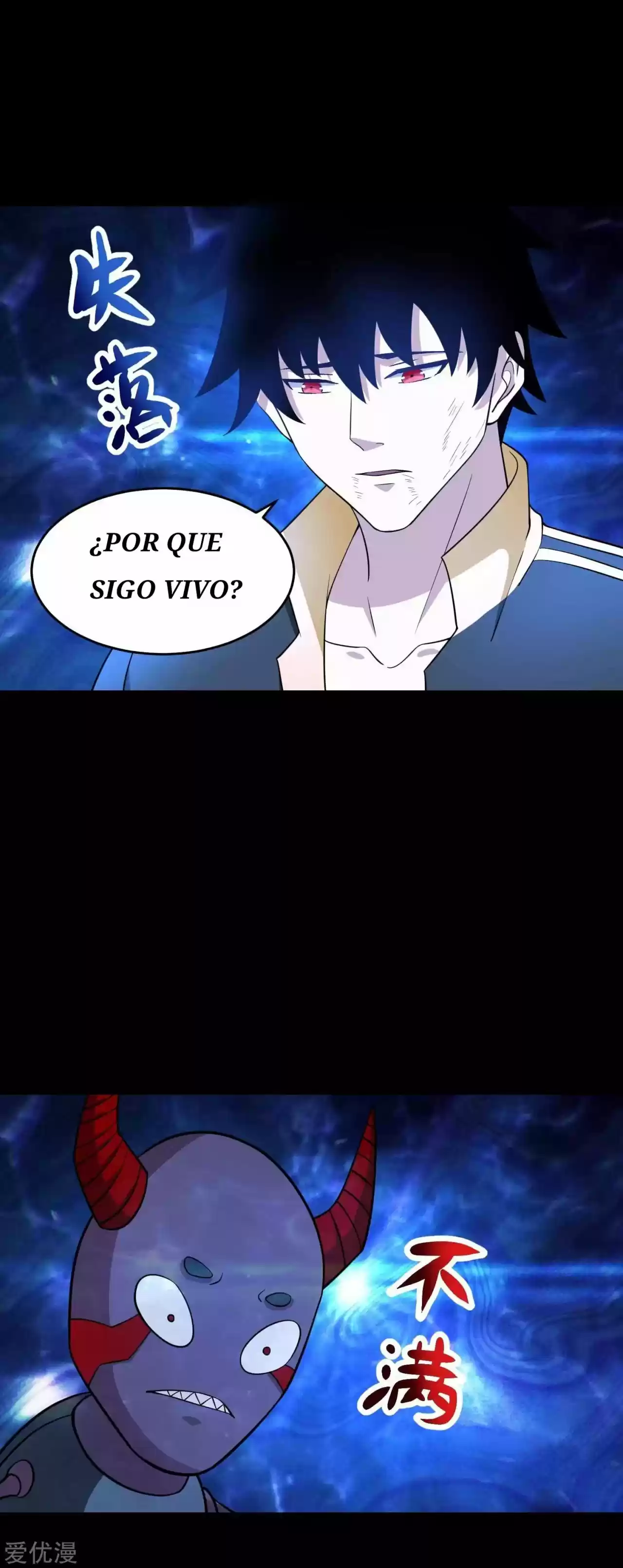King Of Apocalypse - Capítulo 222 - Página 31 - LectorTMOo