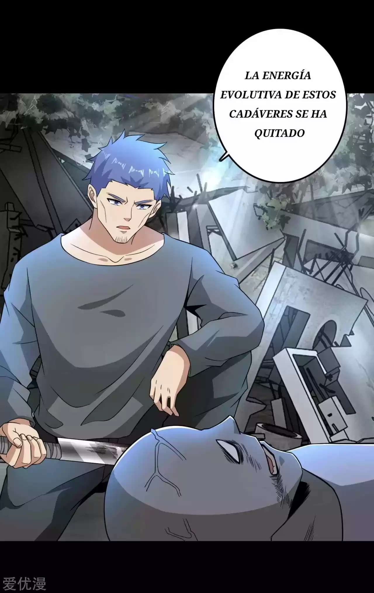 King Of Apocalypse - Capítulo 223 - Página 17 - LectorTMOo