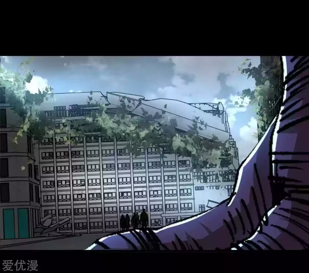 King Of Apocalypse - Capítulo 226 - Página 19 - LectorTMOo