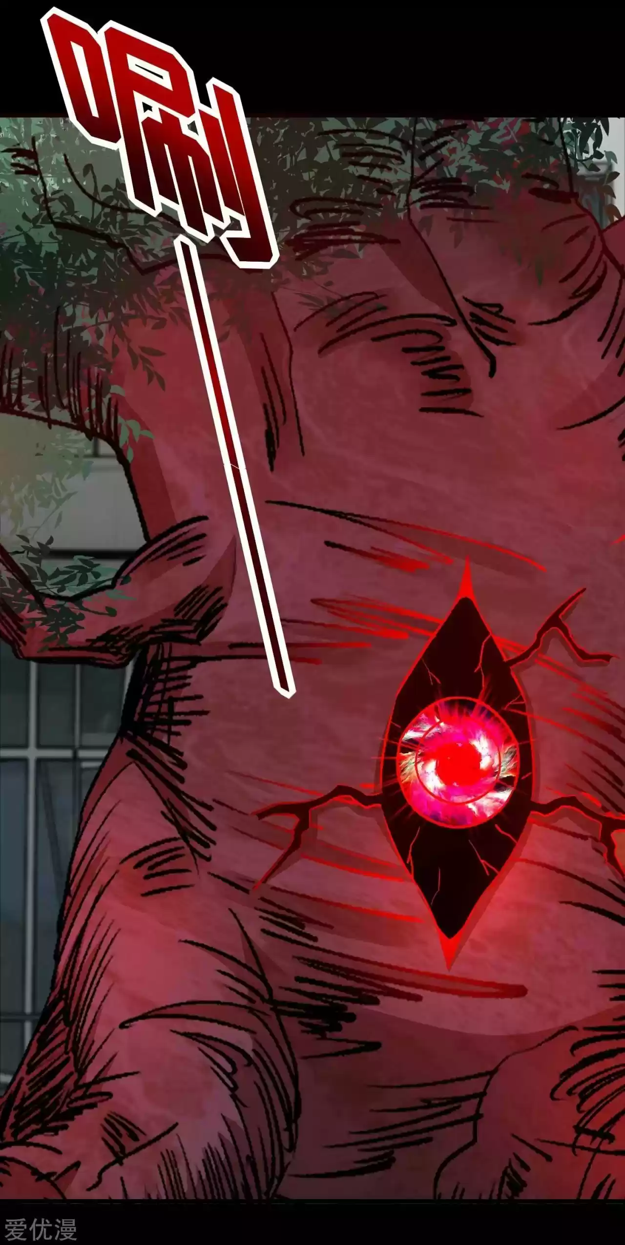 King Of Apocalypse - Capítulo 226 - Página 20 - LectorTMOo