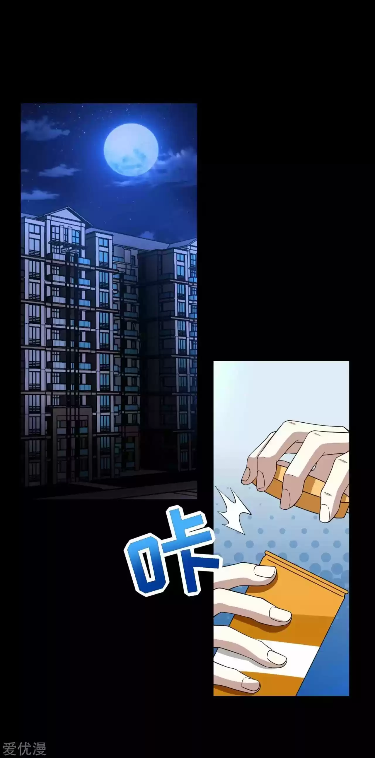 King Of Apocalypse - Capítulo 227 - Página 12 - LectorTMOo