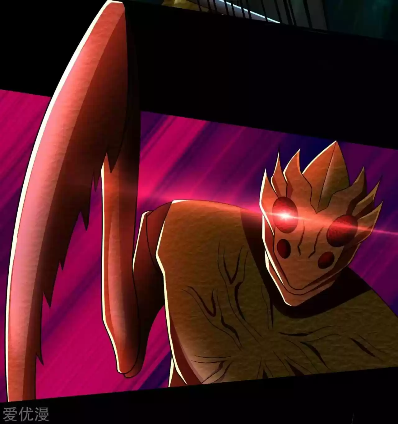 King Of Apocalypse - Capítulo 229 - Página 20 - LectorTMOo