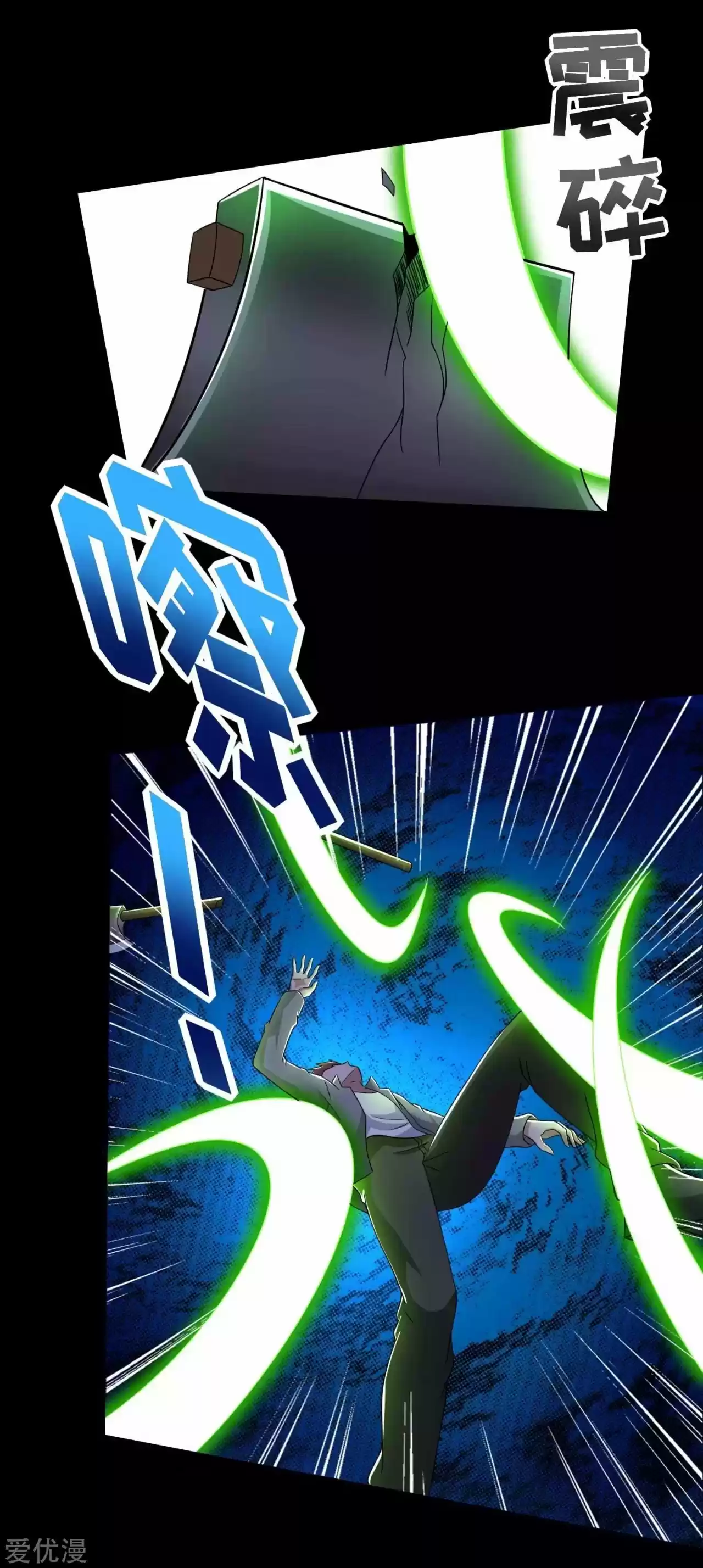 King Of Apocalypse - Capítulo 229 - Página 31 - LectorTMOo