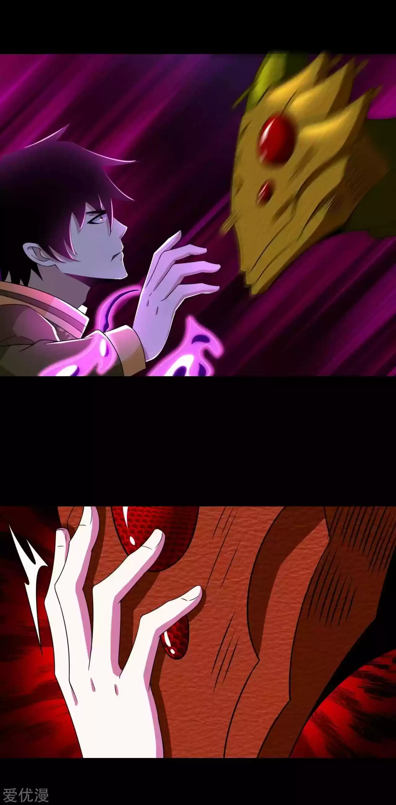King Of Apocalypse - Capítulo 231 - Página 4 - LectorTMOo