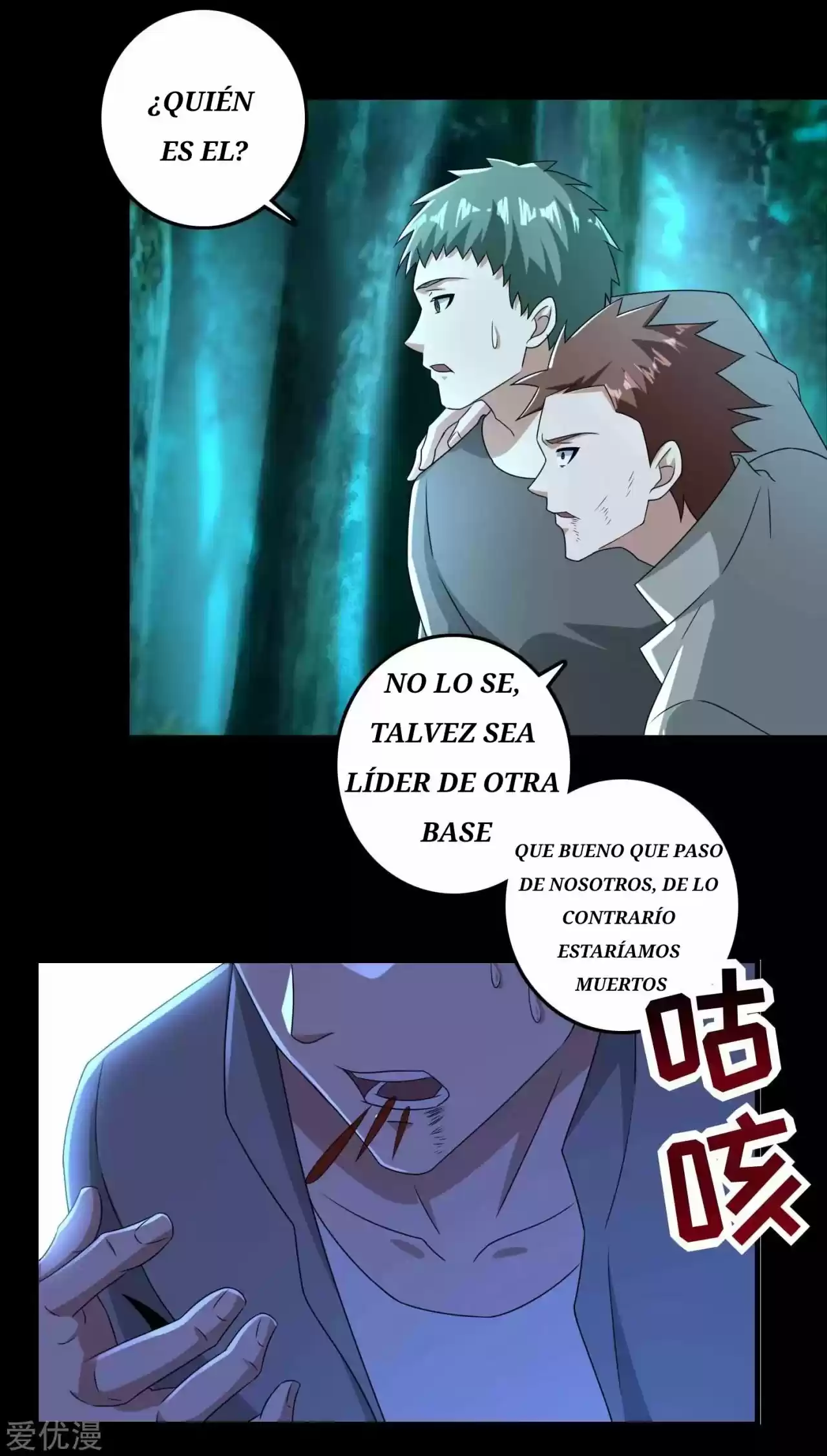 King Of Apocalypse - Capítulo 231 - Página 16 - LectorTMOo