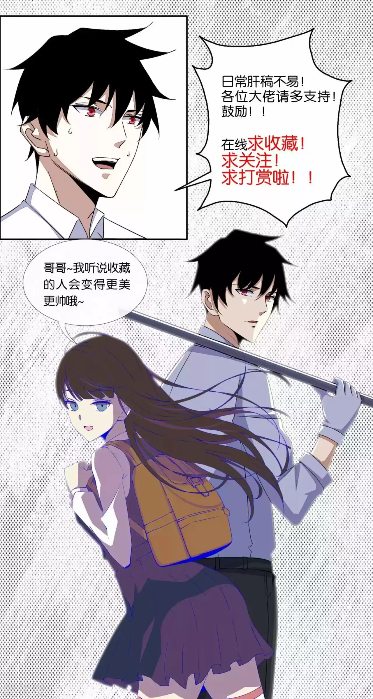 King Of Apocalypse - Capítulo 231 - Página 25 - LectorTMOo