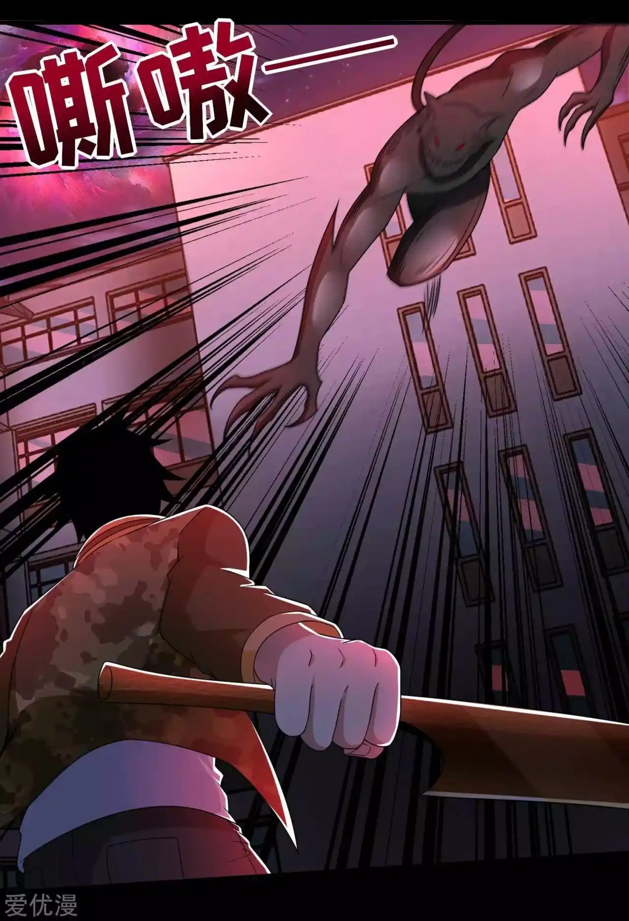 King Of Apocalypse - Capítulo 232 - Página 16 - LectorTMOo