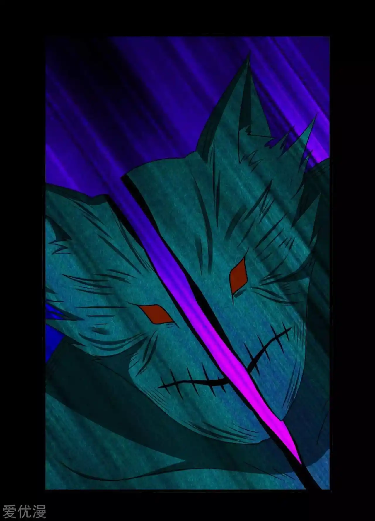 King Of Apocalypse - Capítulo 232 - Página 18 - LectorTMOo