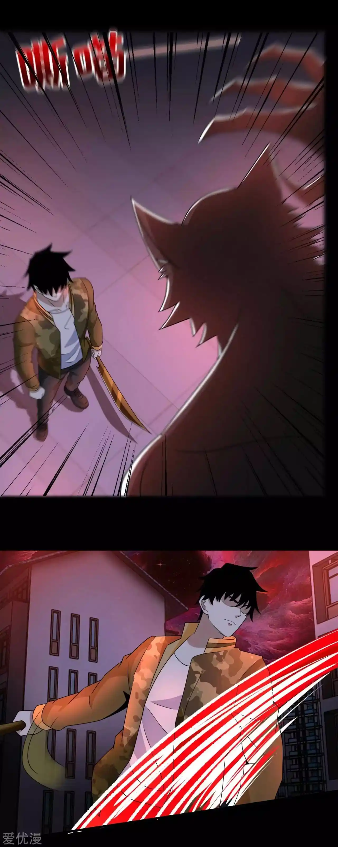 King Of Apocalypse - Capítulo 232 - Página 20 - LectorTMOo