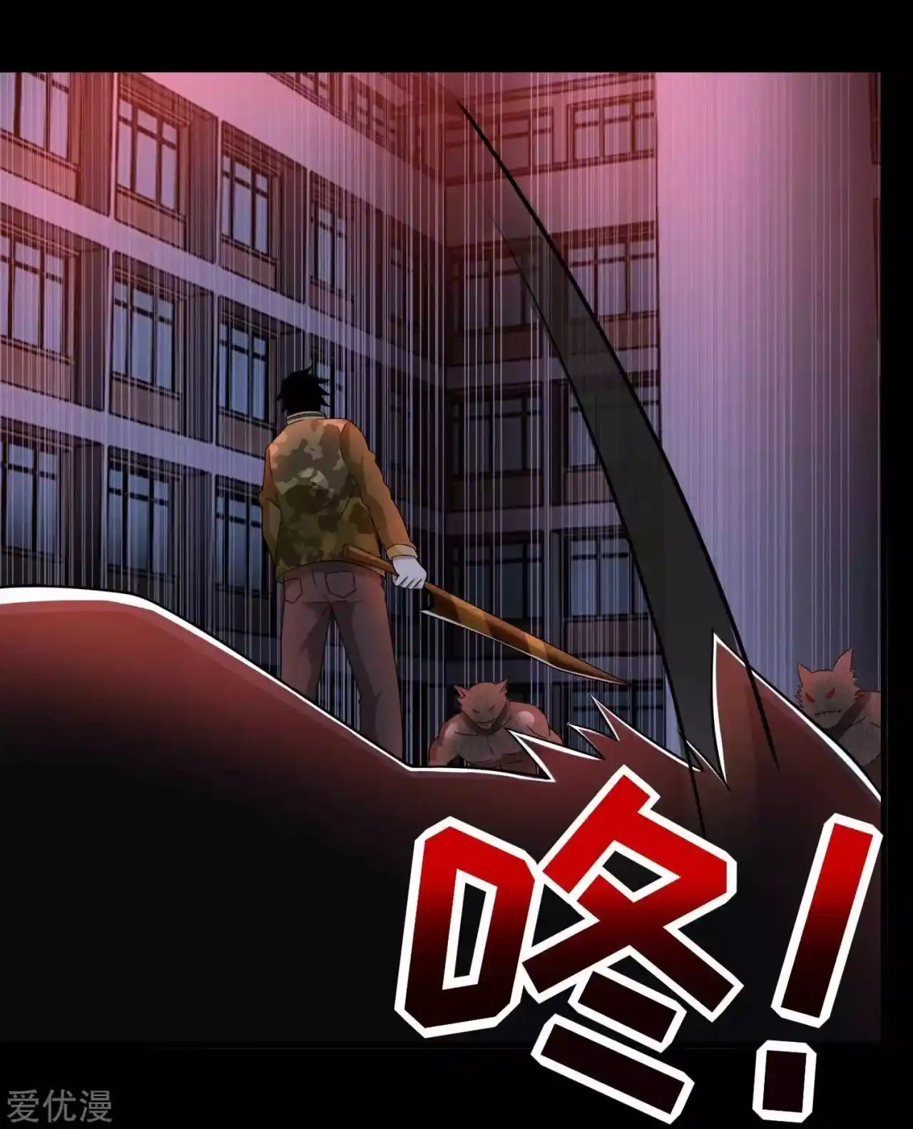 King Of Apocalypse - Capítulo 232 - Página 22 - LectorTMOo