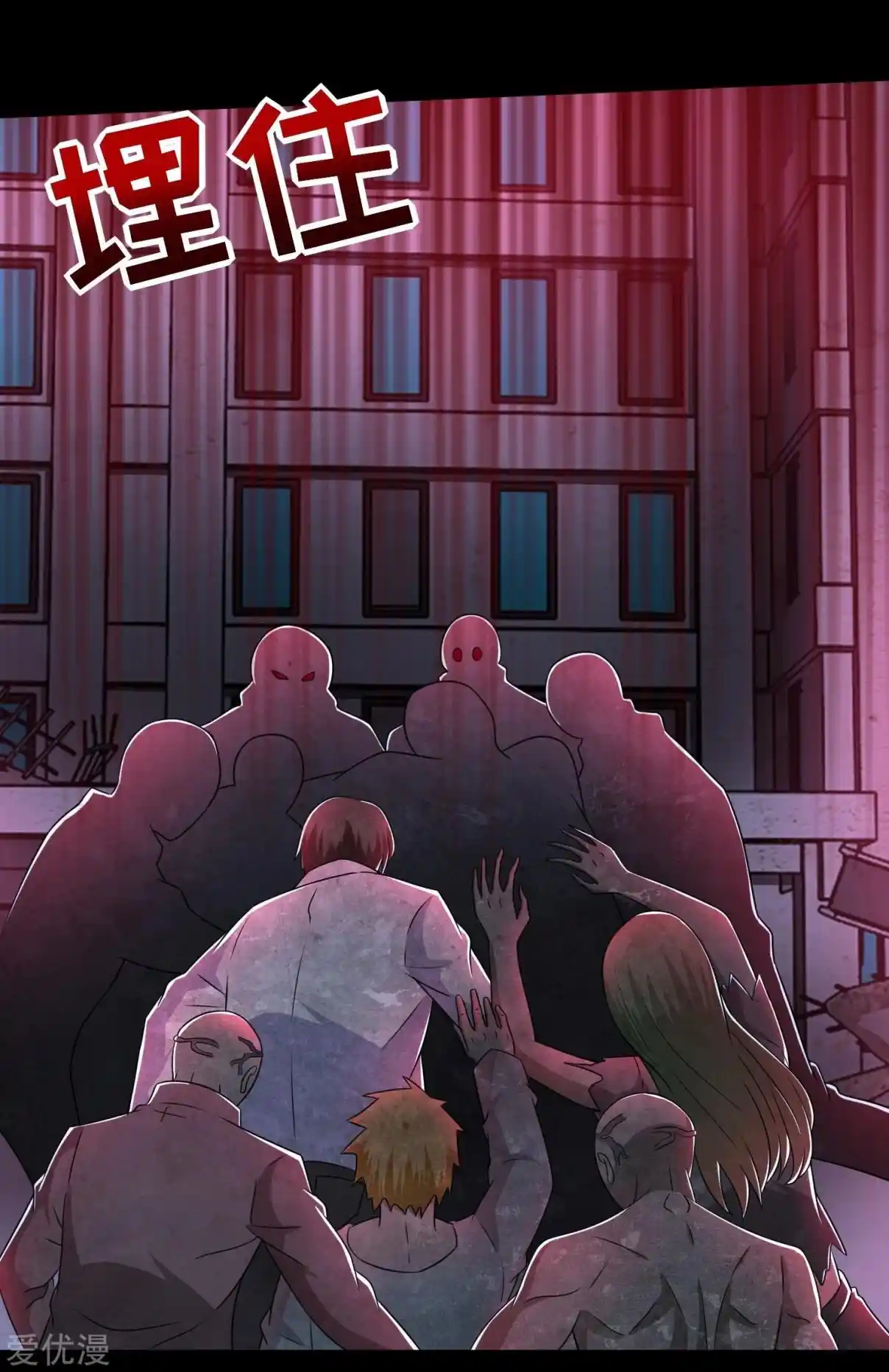 King Of Apocalypse - Capítulo 234 - Página 5 - LectorTMOo