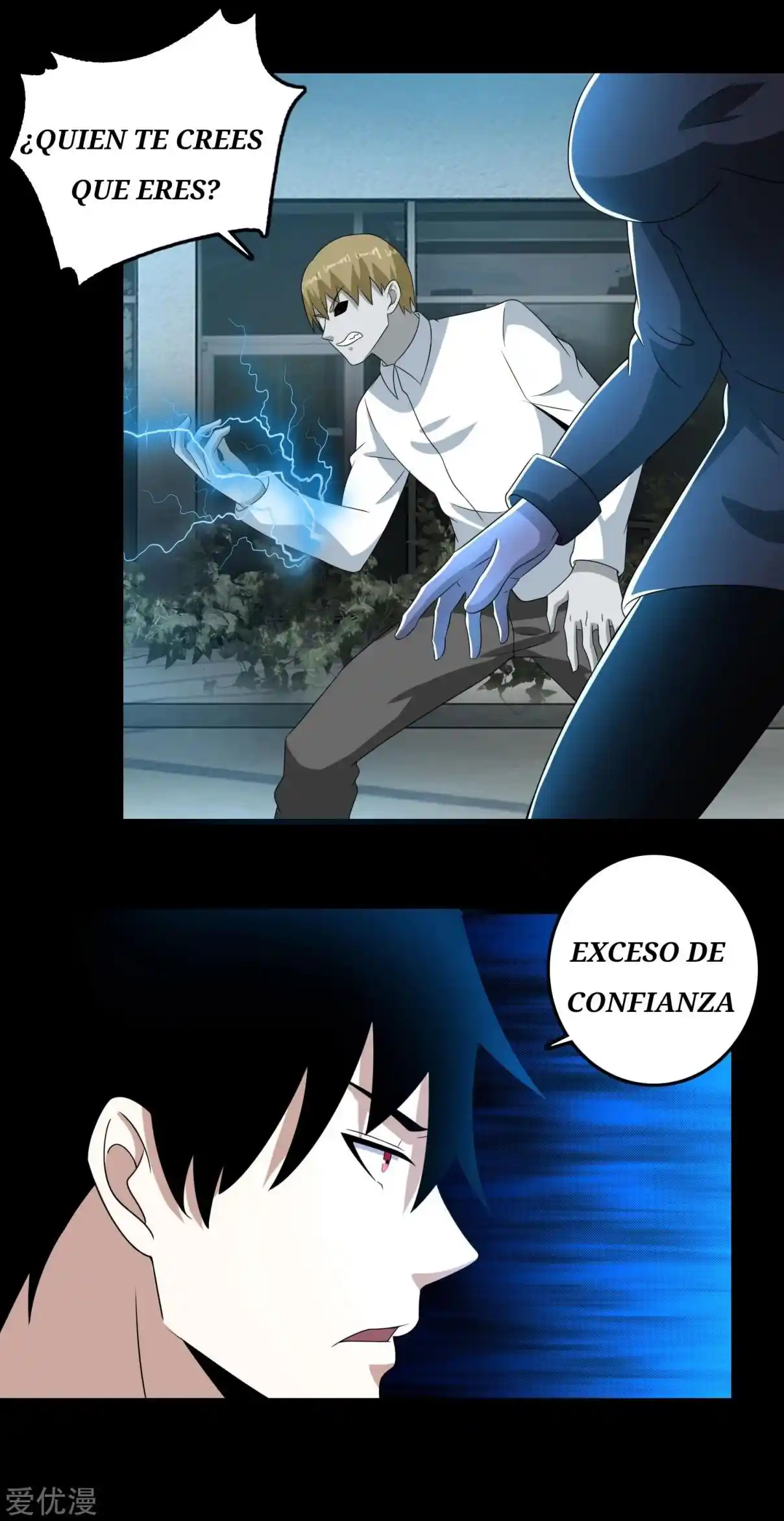 King Of Apocalypse - Capítulo 235 - Página 19 - LectorTMOo