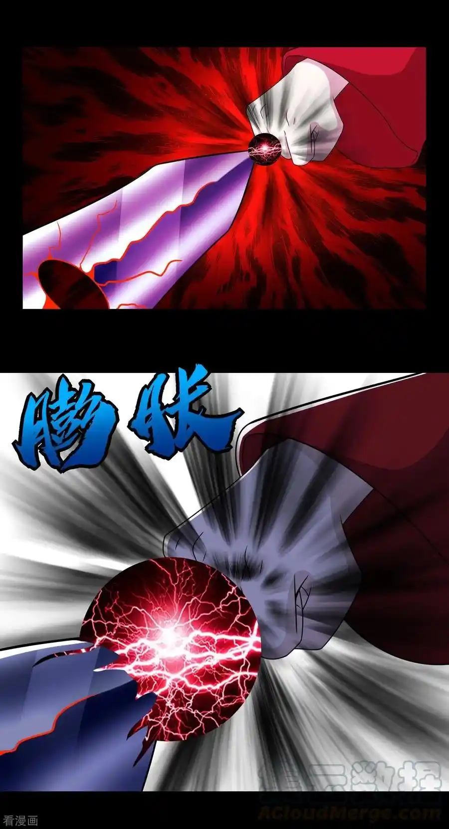 King Of Apocalypse - Capítulo 245 - Página 11 - LectorTMOo