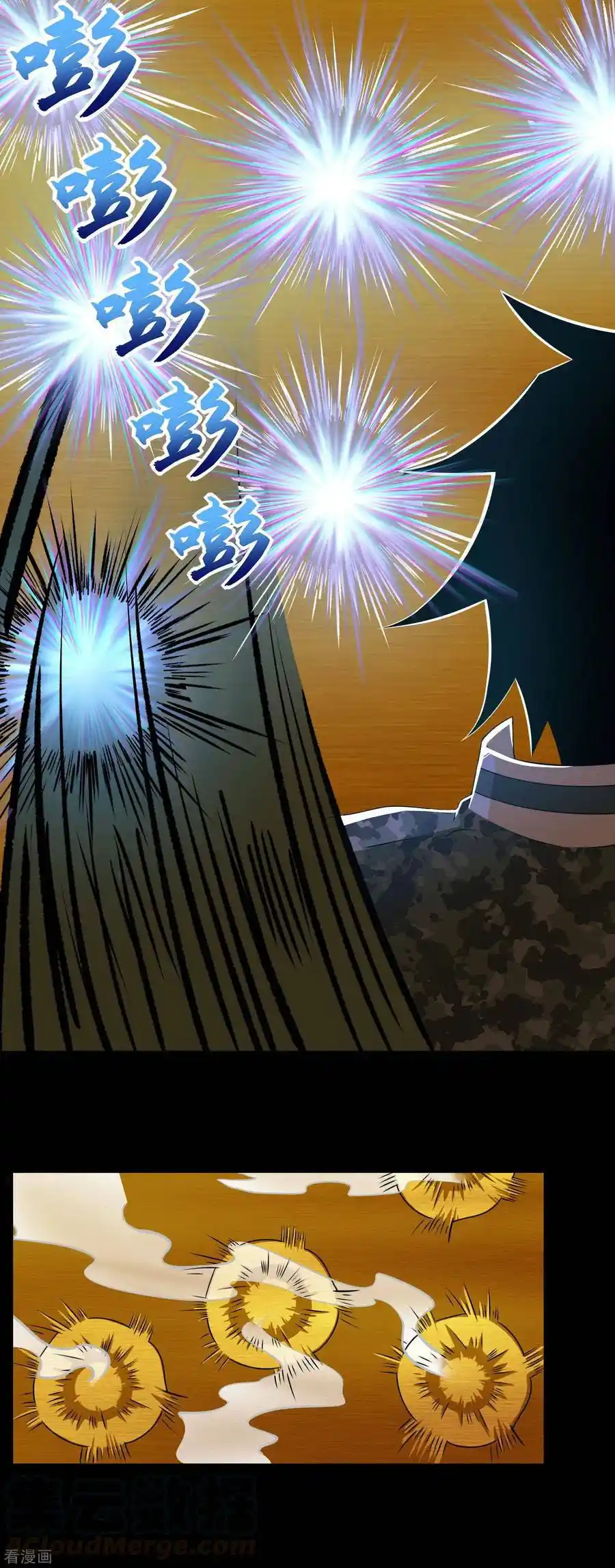 King Of Apocalypse - Capítulo 252 - Página 5 - LectorTMOo